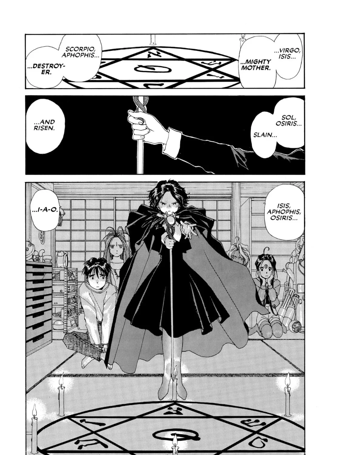 Oh! My Goddess Chapter 57 page 57 - 