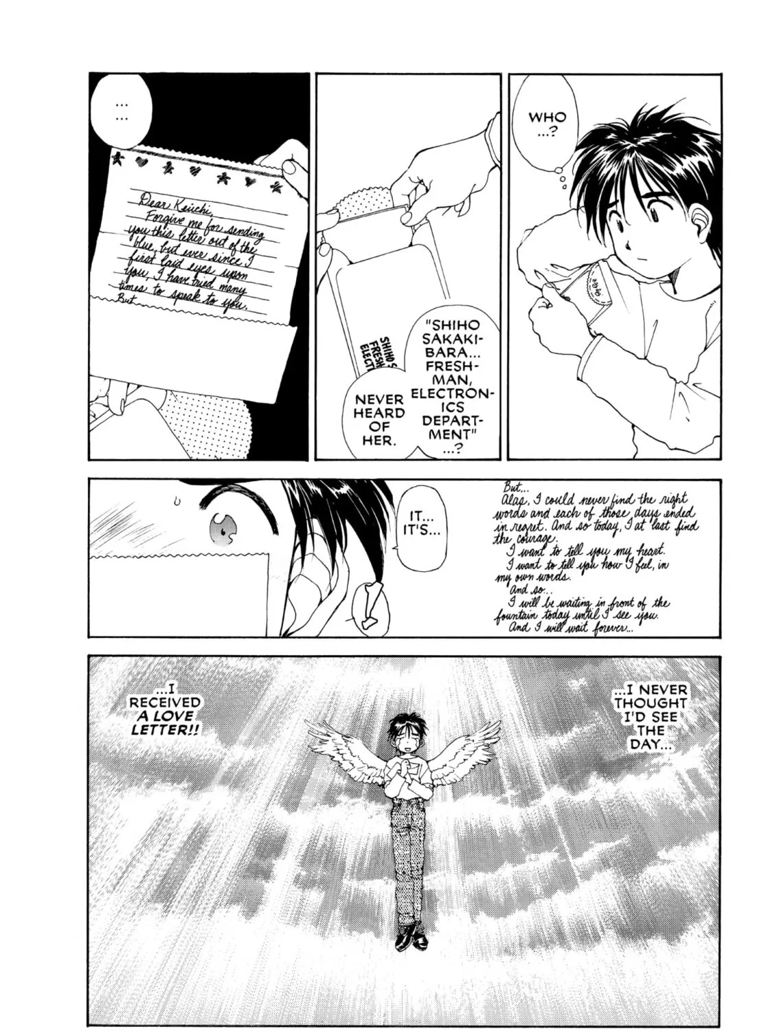 Oh! My Goddess Chapter 57 page 7 - 