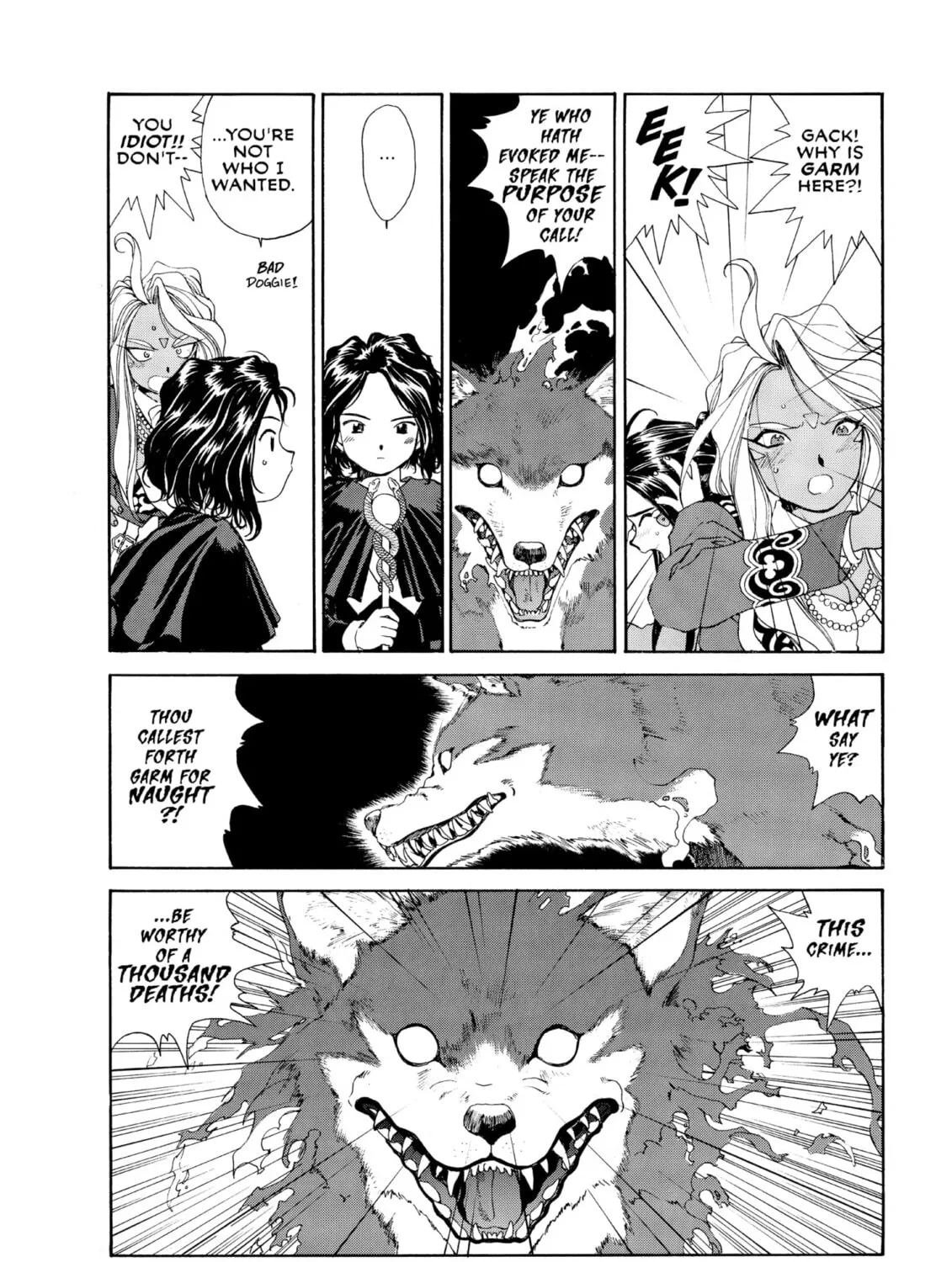 Oh! My Goddess Chapter 57 page 63 - 