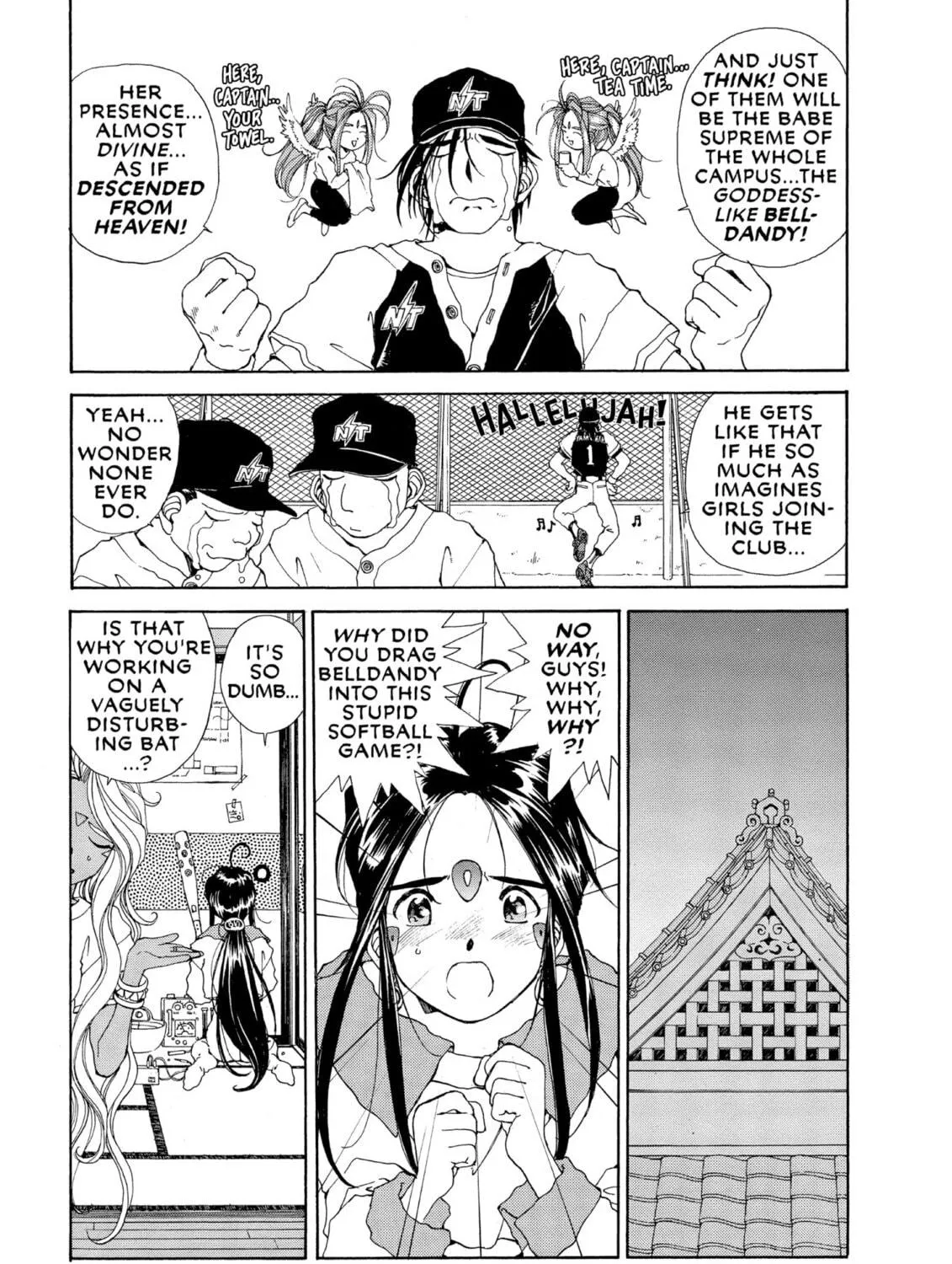Oh! My Goddess Chapter 58 page 17 - 