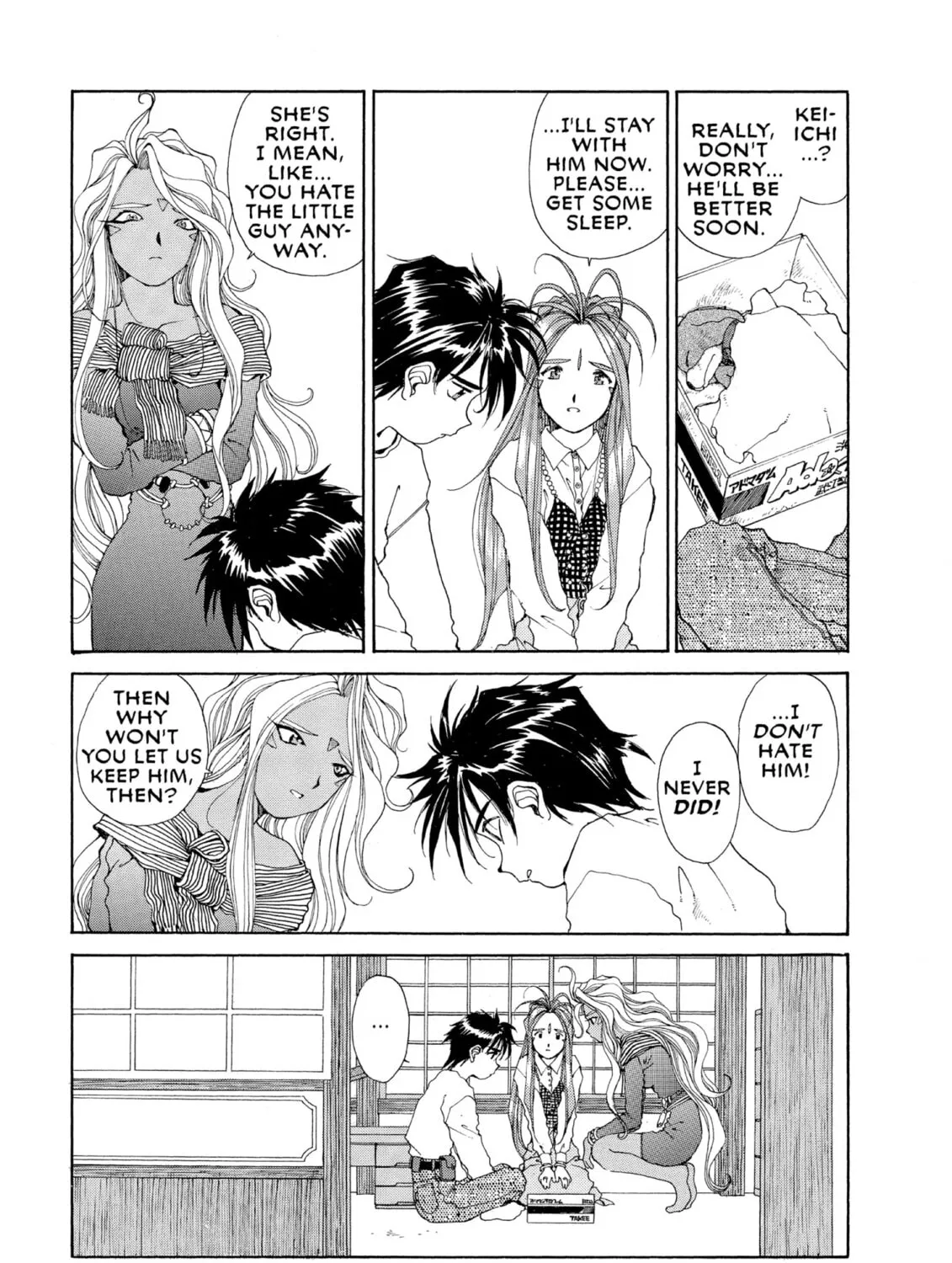 Oh! My Goddess Chapter 59 page 51 - 