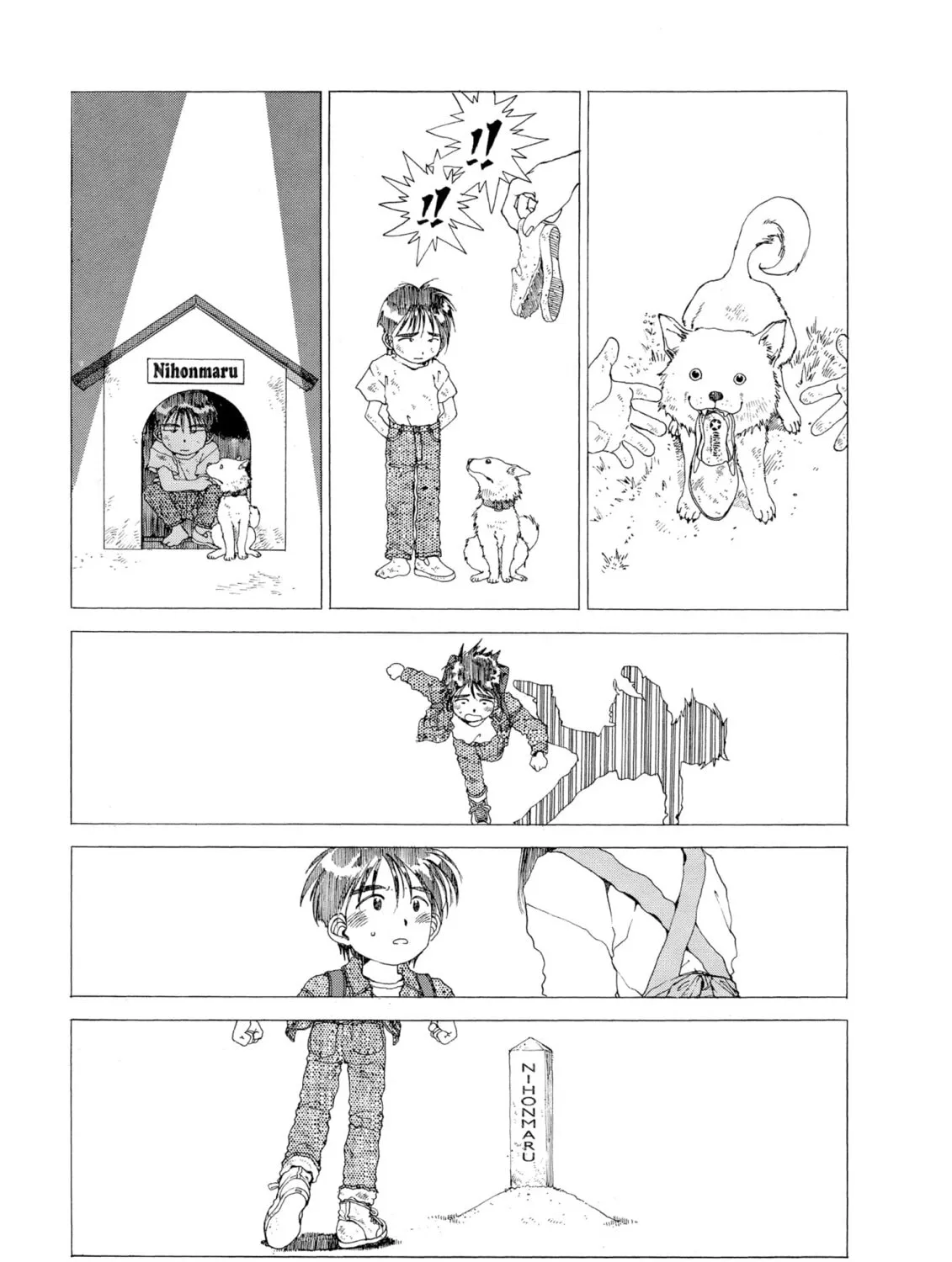 Oh! My Goddess Chapter 59 page 55 - 