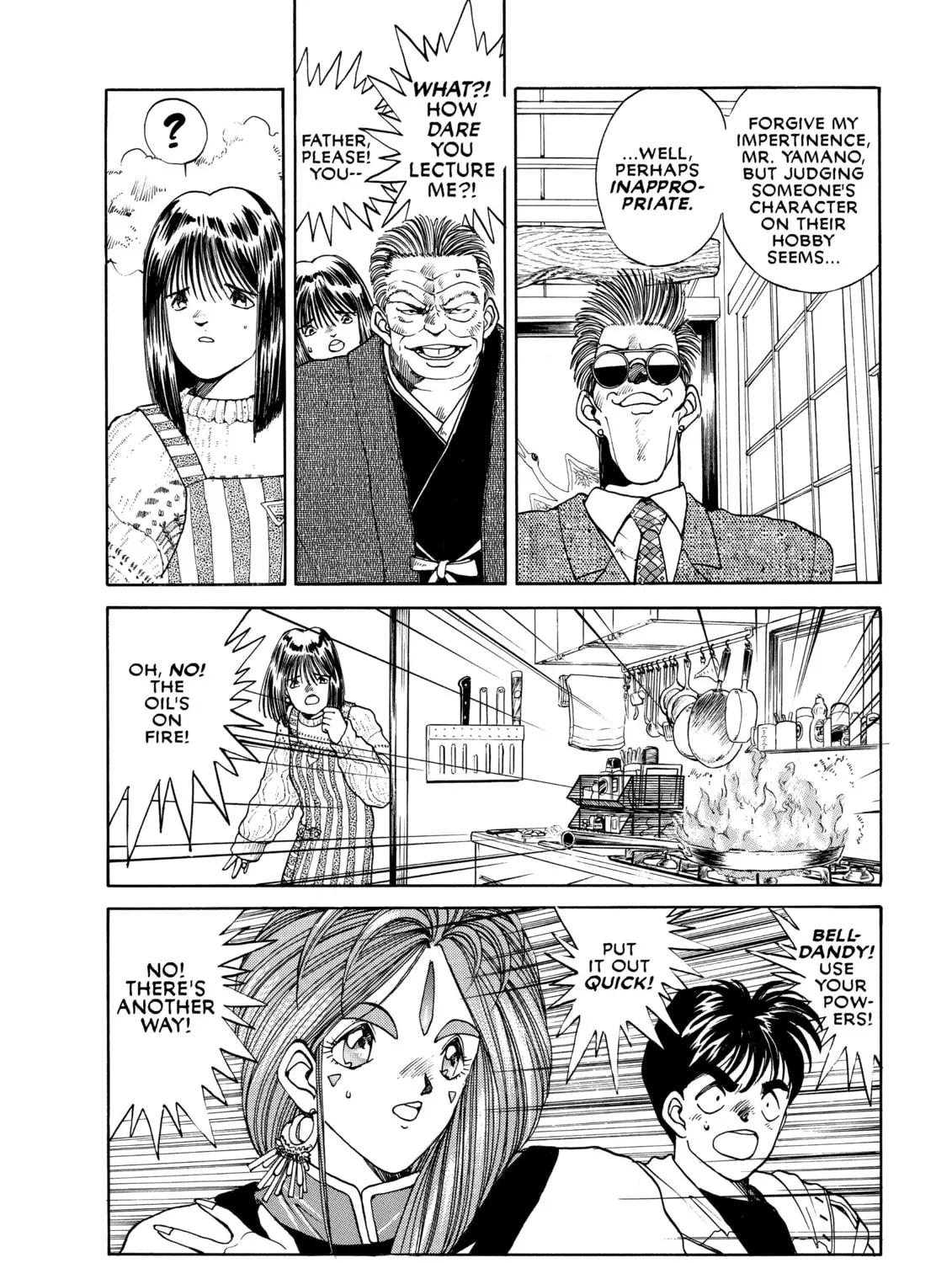 Read Oh! My Goddess chapter 6 image 42 on Lezhin