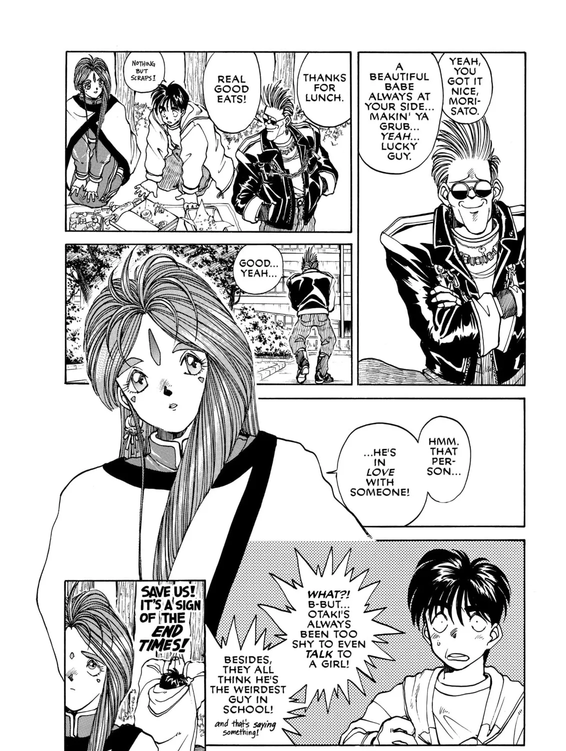 Read Oh! My Goddess chapter 6 image 6 on Lezhin