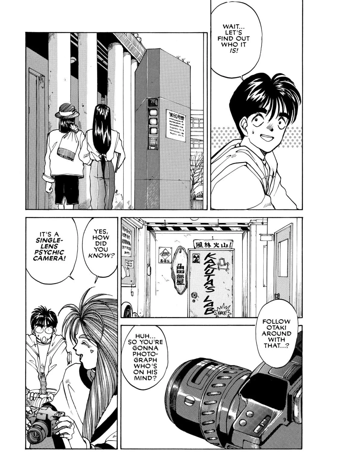 Read Oh! My Goddess chapter 6 image 8 on Lezhin
