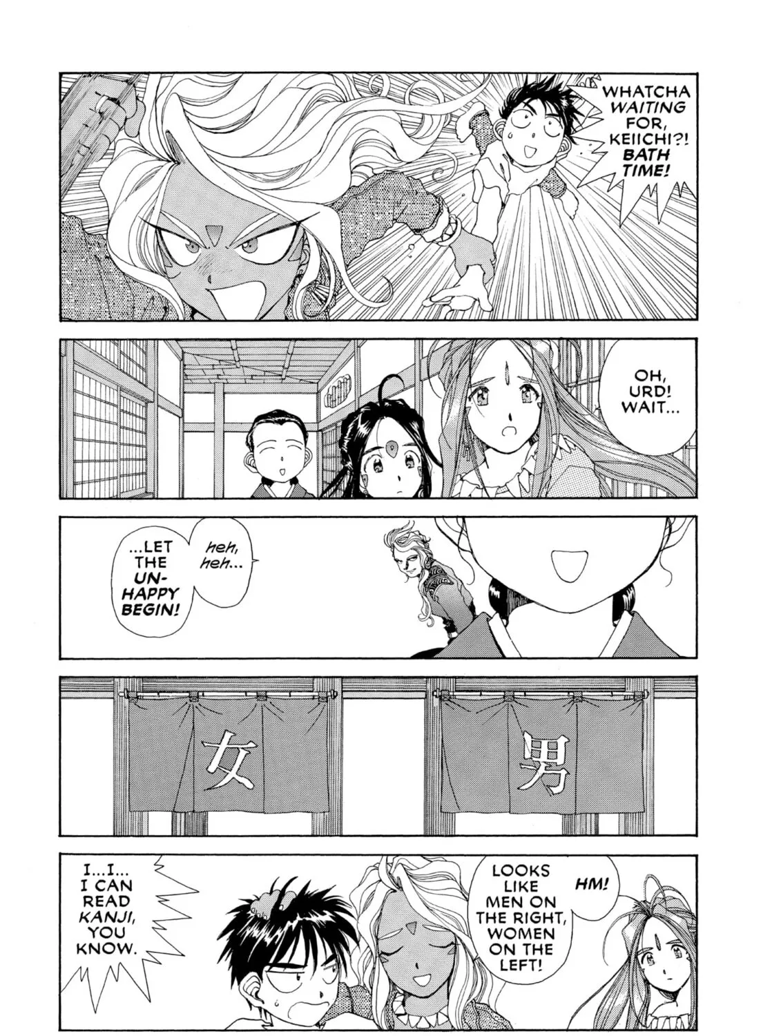 Read Oh! My Goddess chapter 60 image 12 on Lezhin