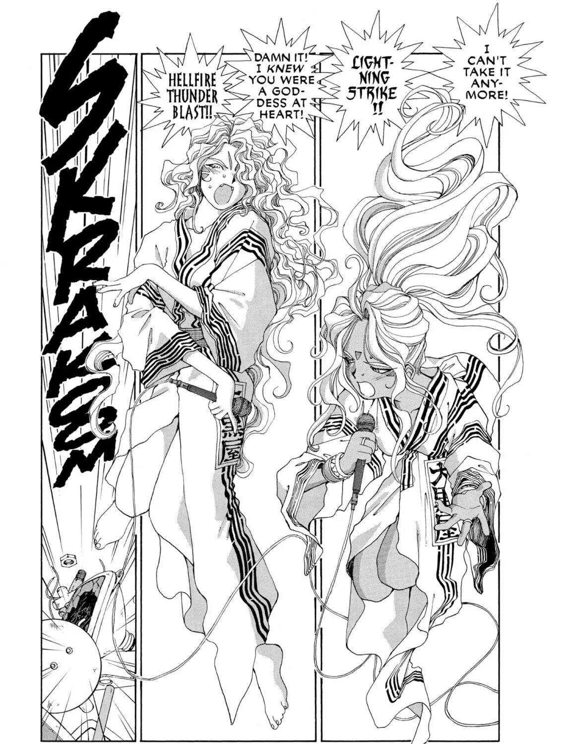 Read Oh! My Goddess chapter 60 image 52 on Lezhin