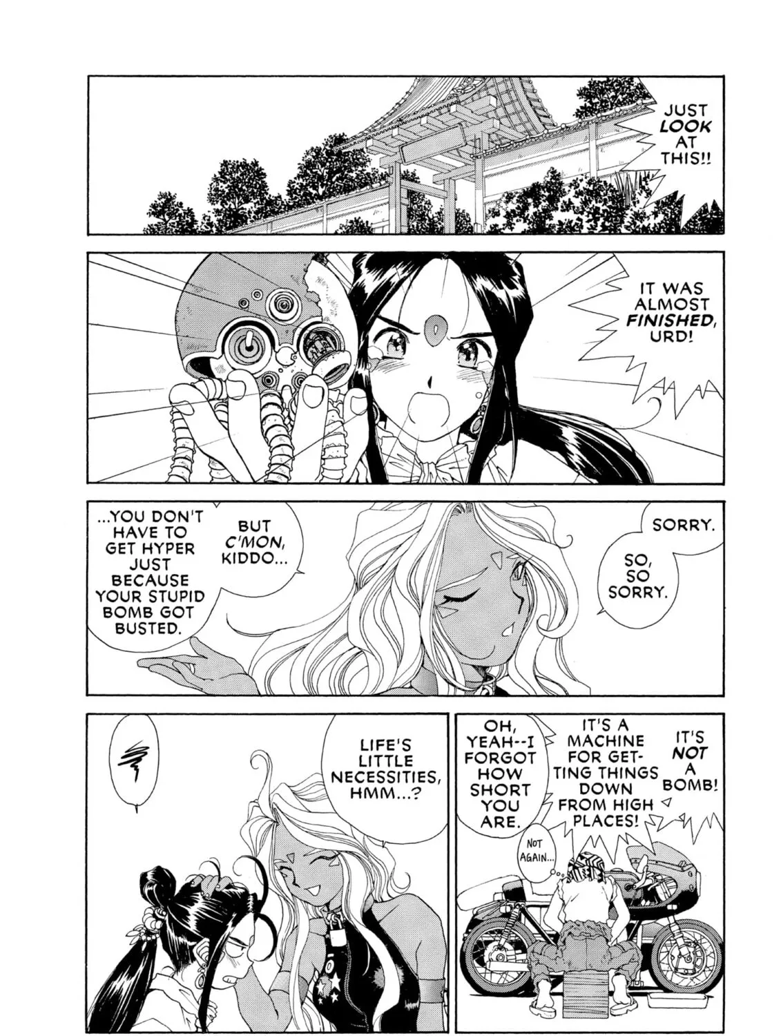Read Oh! My Goddess chapter 61 image 2 on Lezhin