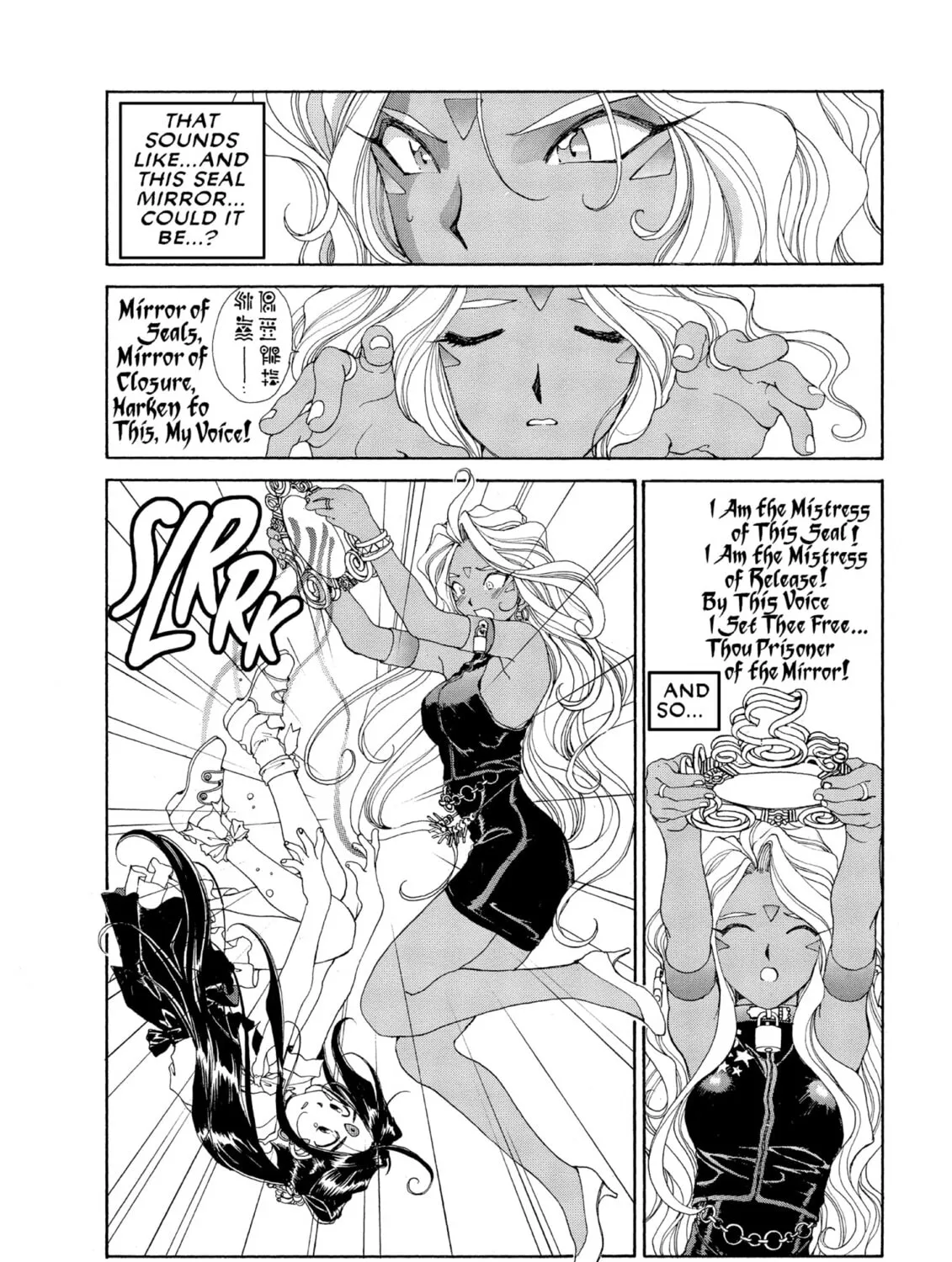 Oh! My Goddess Chapter 62 page 27 - 