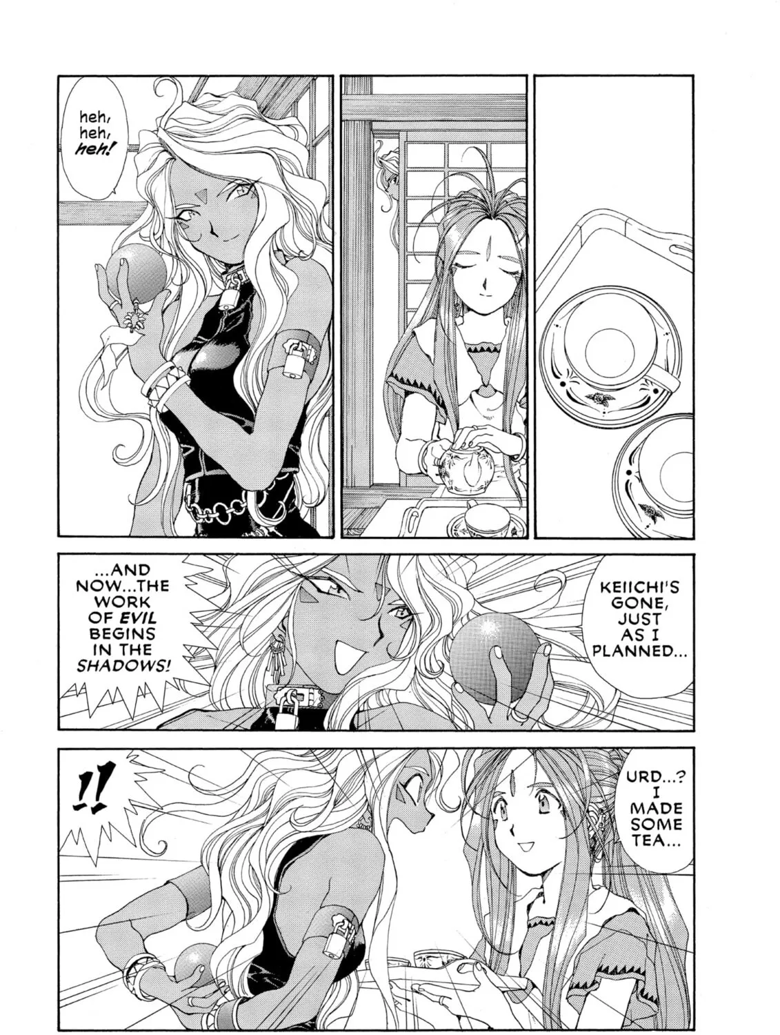 Oh! My Goddess Chapter 62 page 33 - 