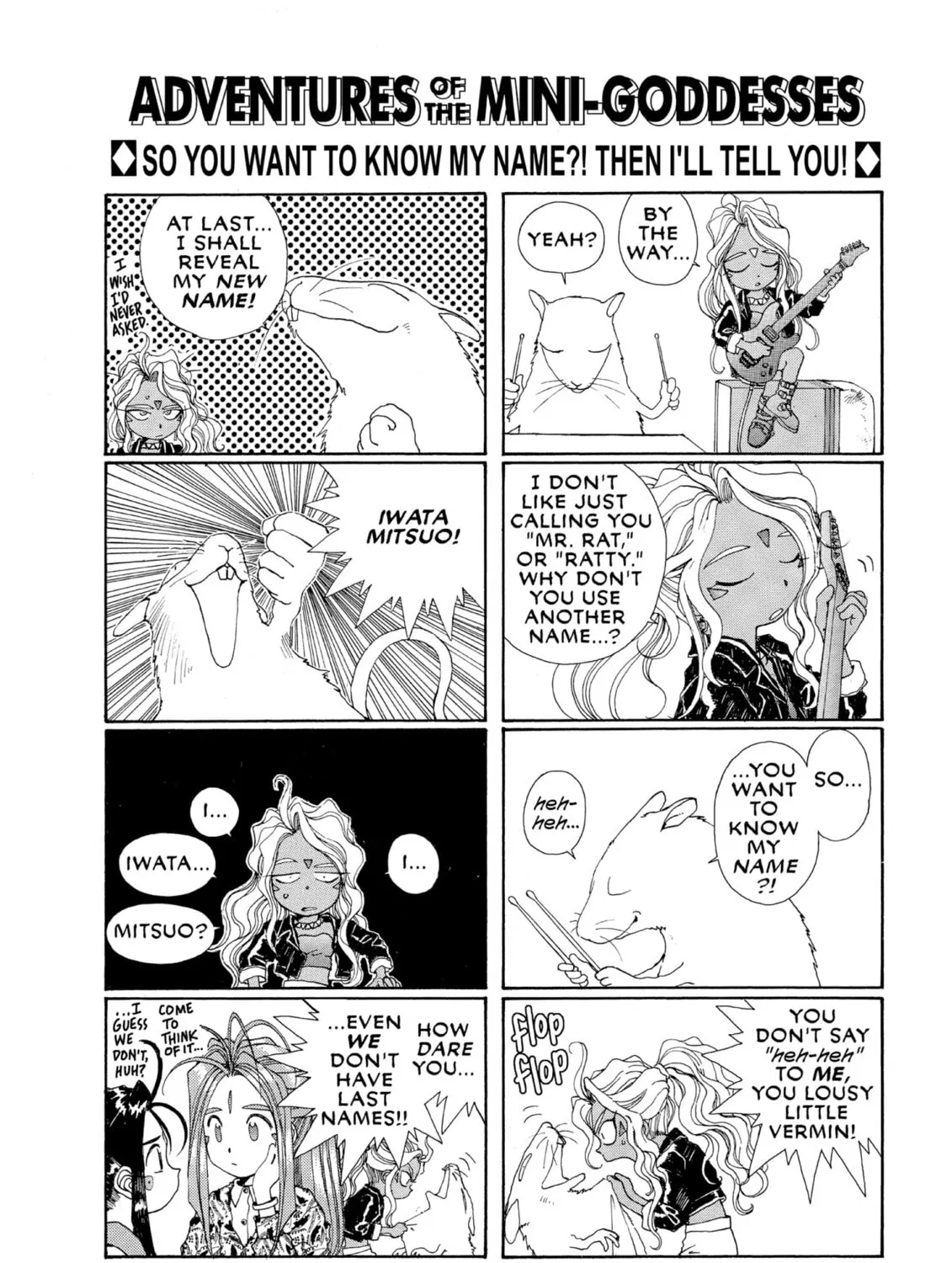 Oh! My Goddess Chapter 62 page 51 - 
