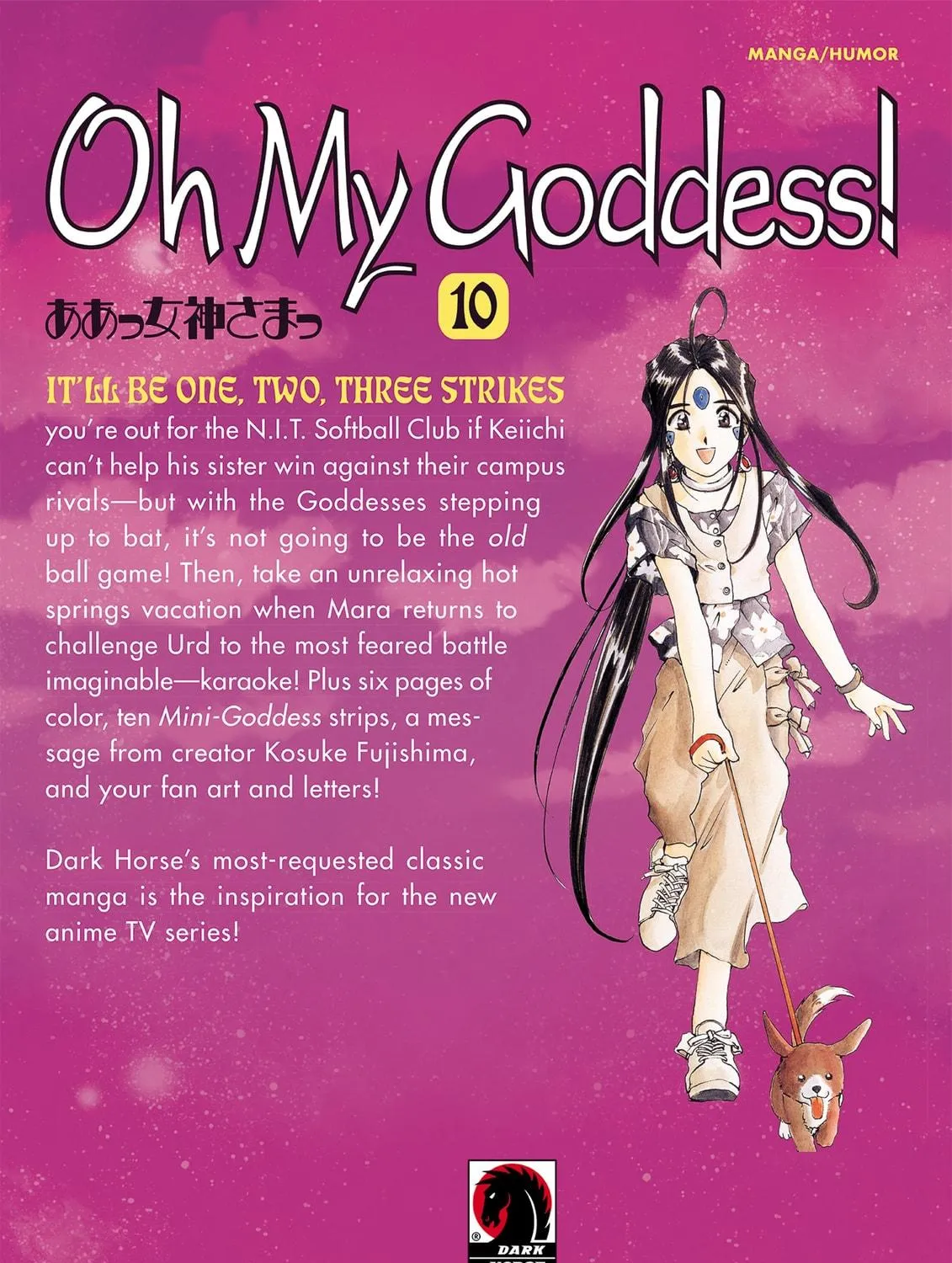 Oh! My Goddess Chapter 62 page 65 - 