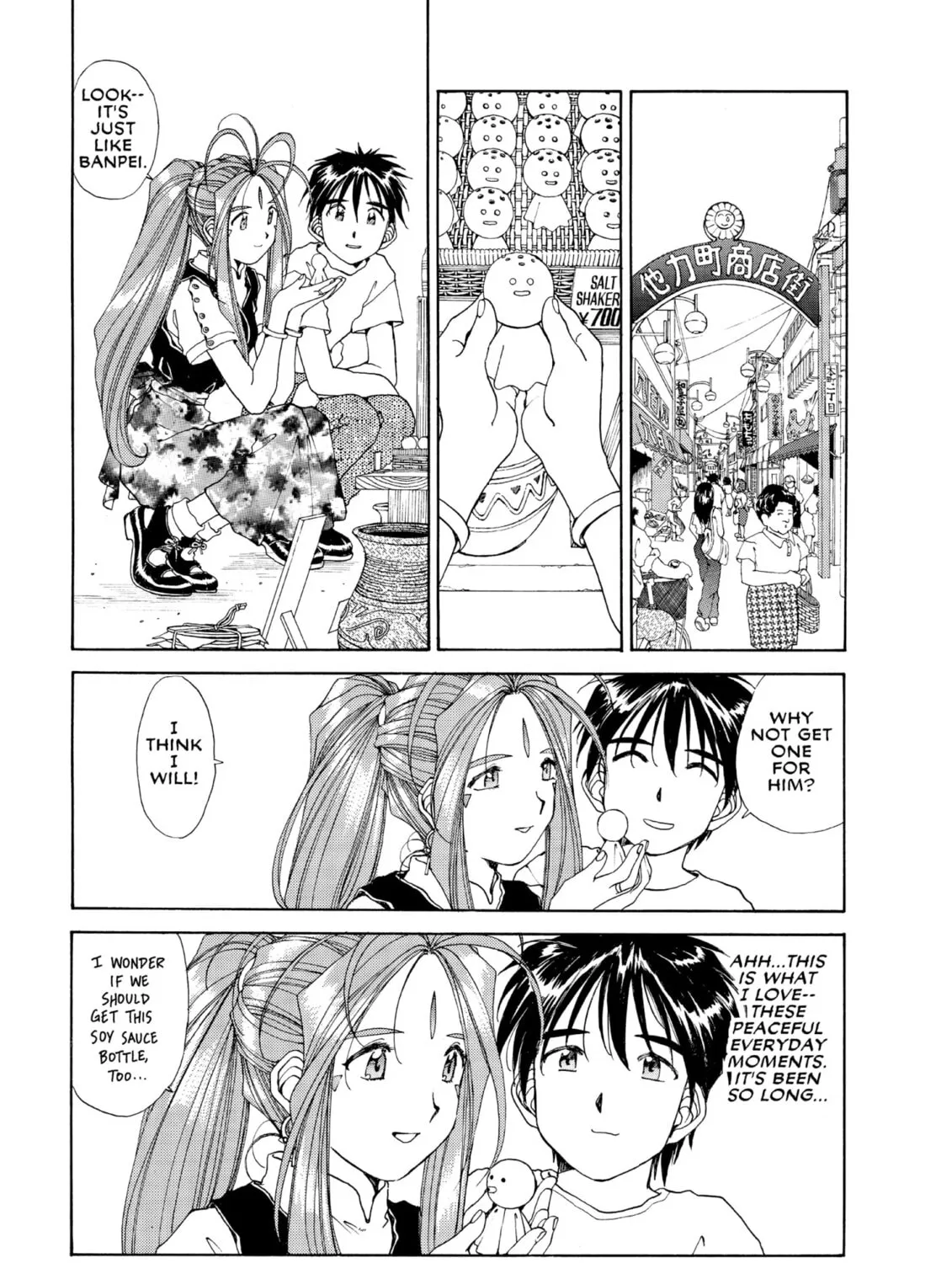 Oh! My Goddess Chapter 65 page 33 - 