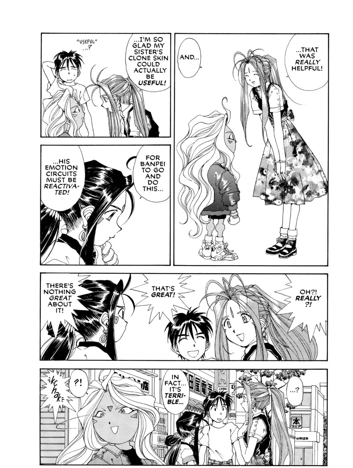 Oh! My Goddess Chapter 65 page 43 - 