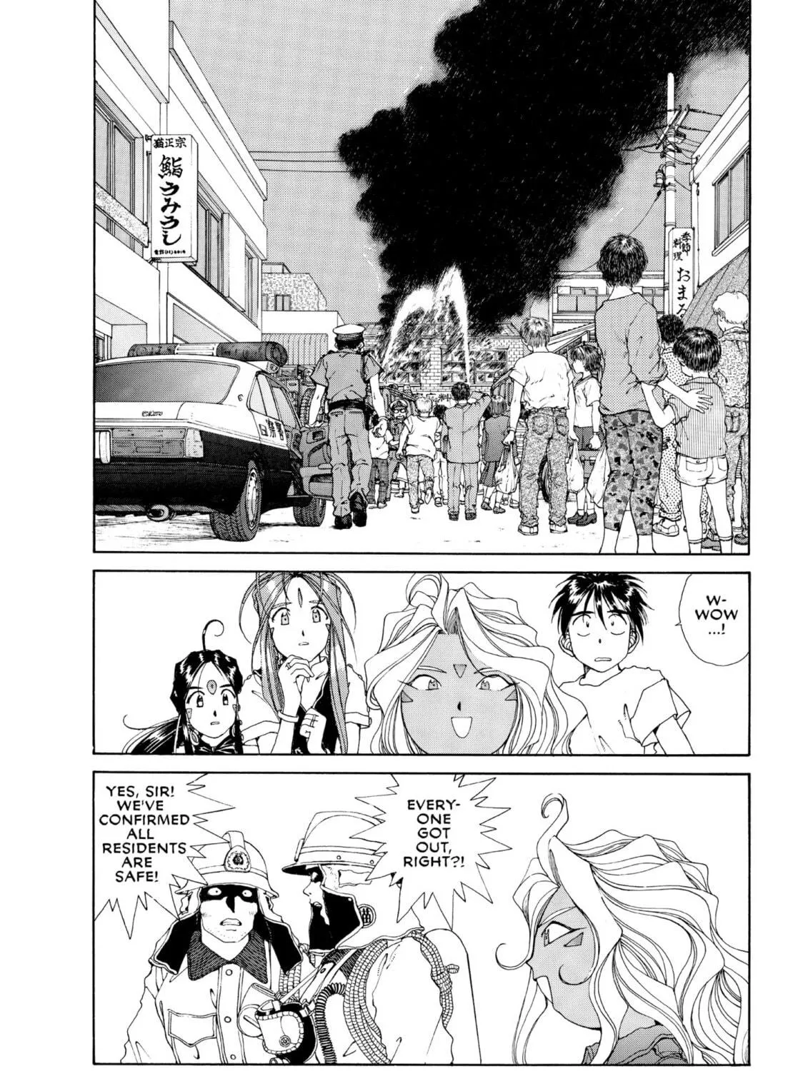 Oh! My Goddess Chapter 65 page 47 - 