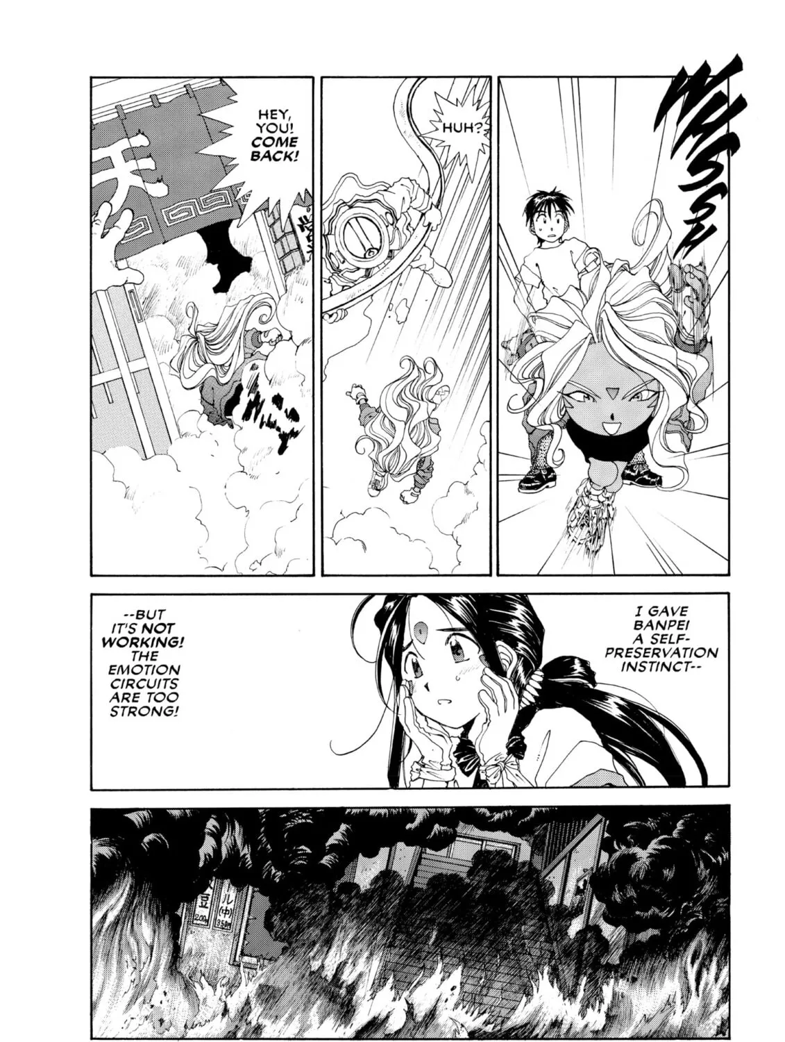 Oh! My Goddess Chapter 65 page 51 - 