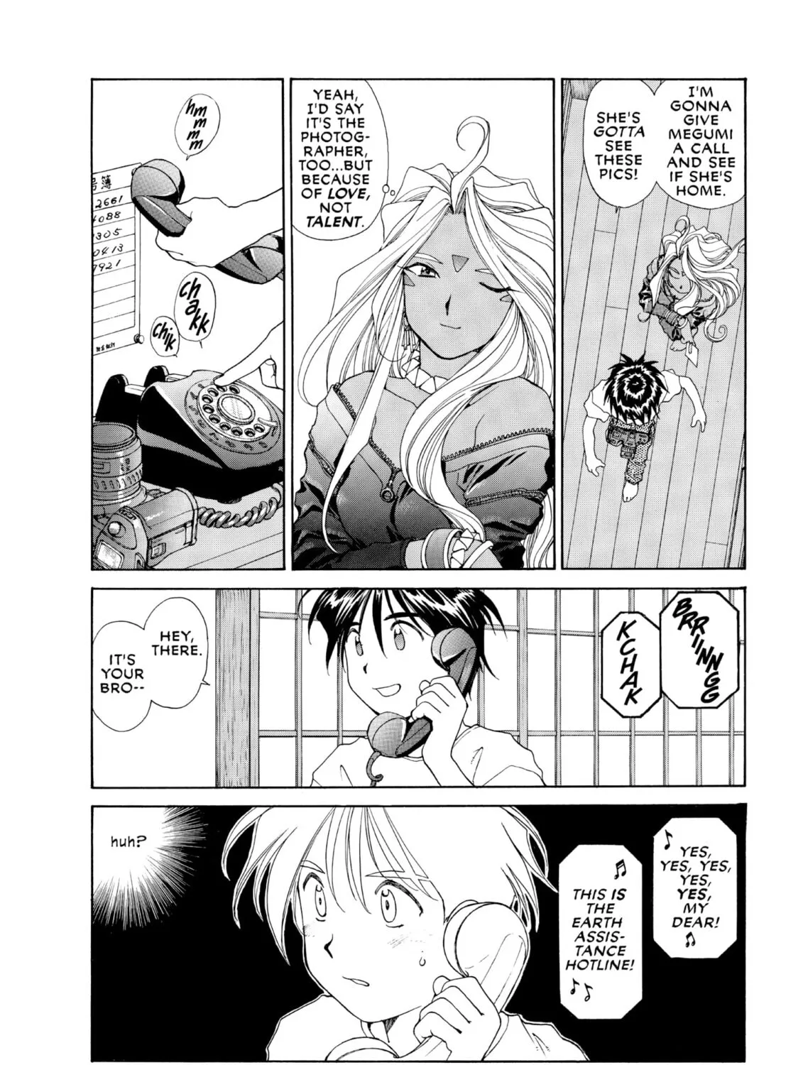 Oh! My Goddess Chapter 66 page 15 - 