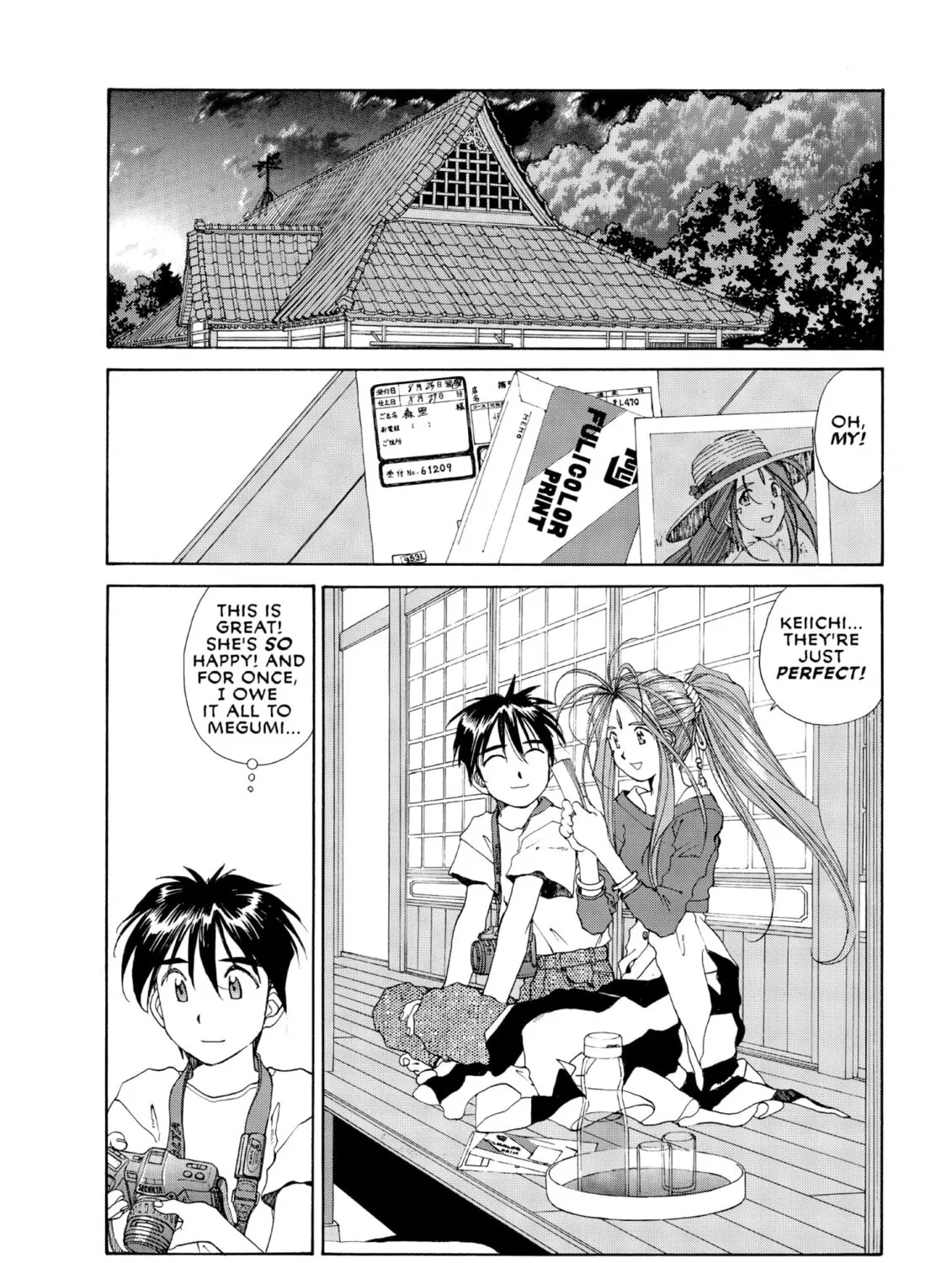 Oh! My Goddess Chapter 66 page 7 - 
