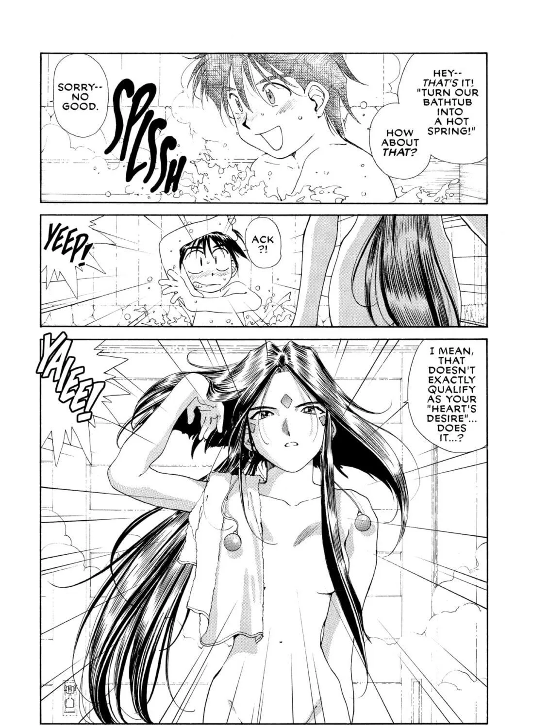 Oh! My Goddess Chapter 66 page 77 - 