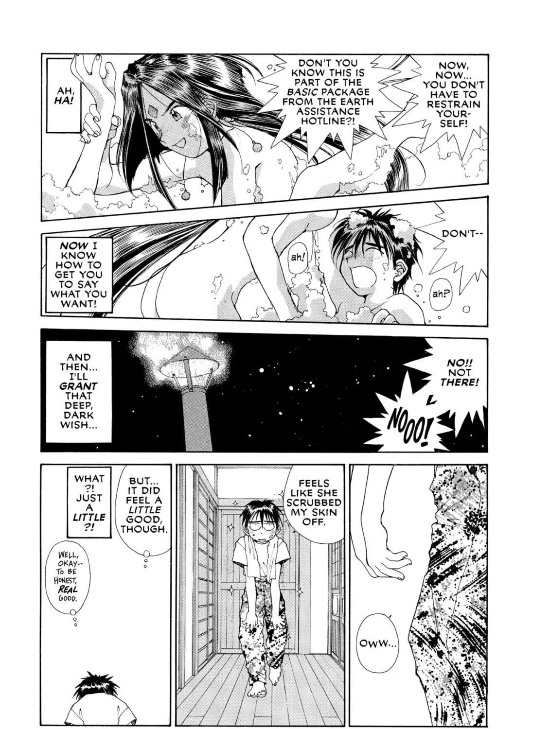 Oh! My Goddess Chapter 66 page 81 - 