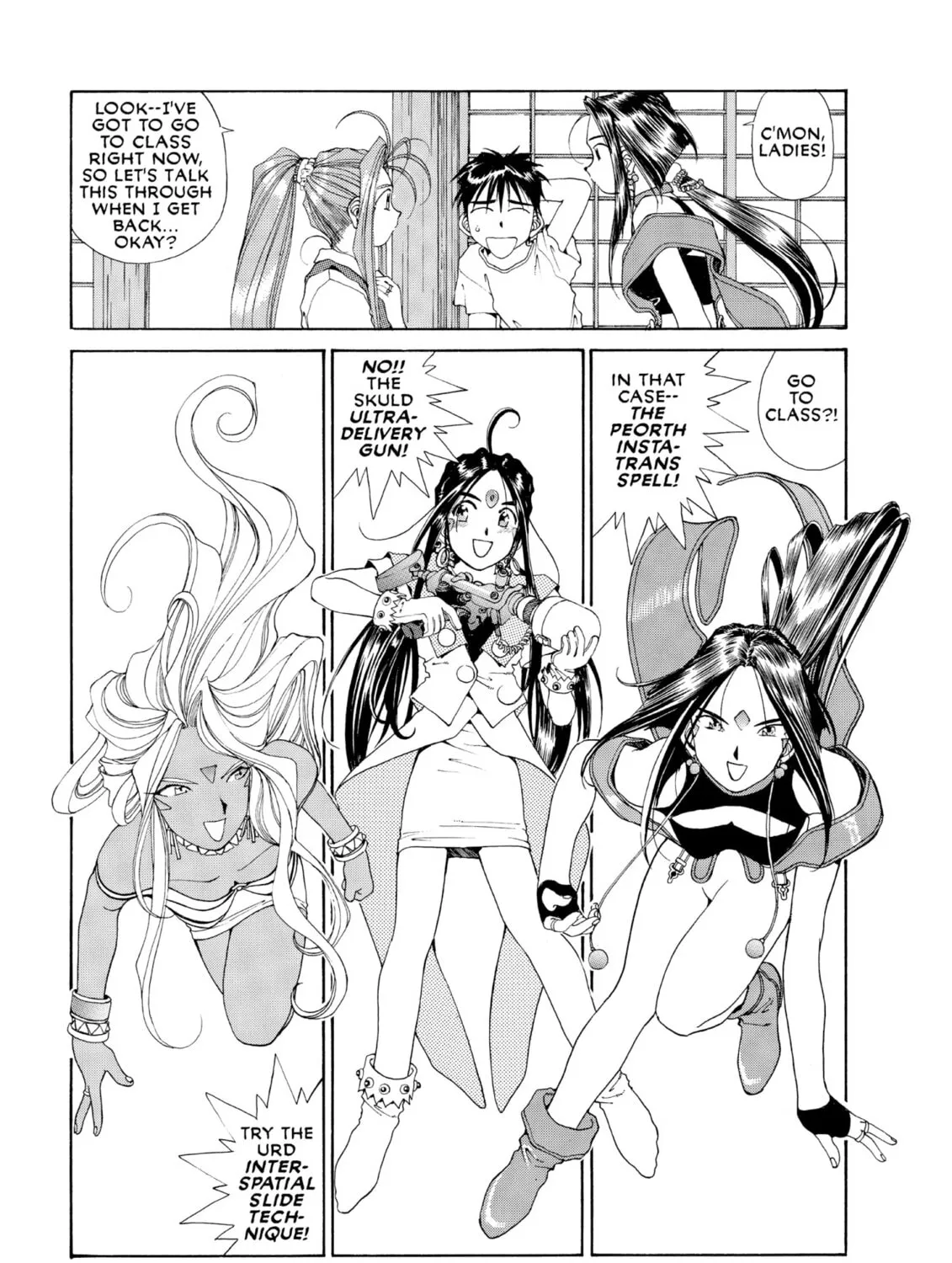 Oh! My Goddess Chapter 67 page 25 - 
