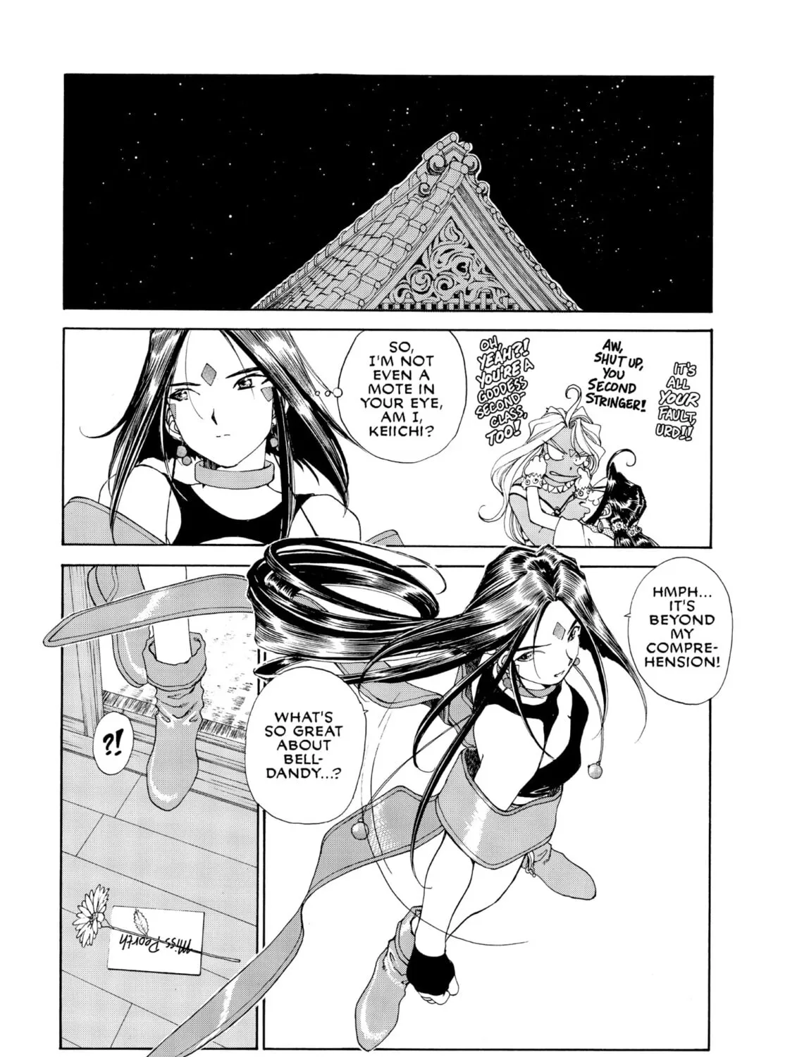 Oh! My Goddess Chapter 67 page 73 - 