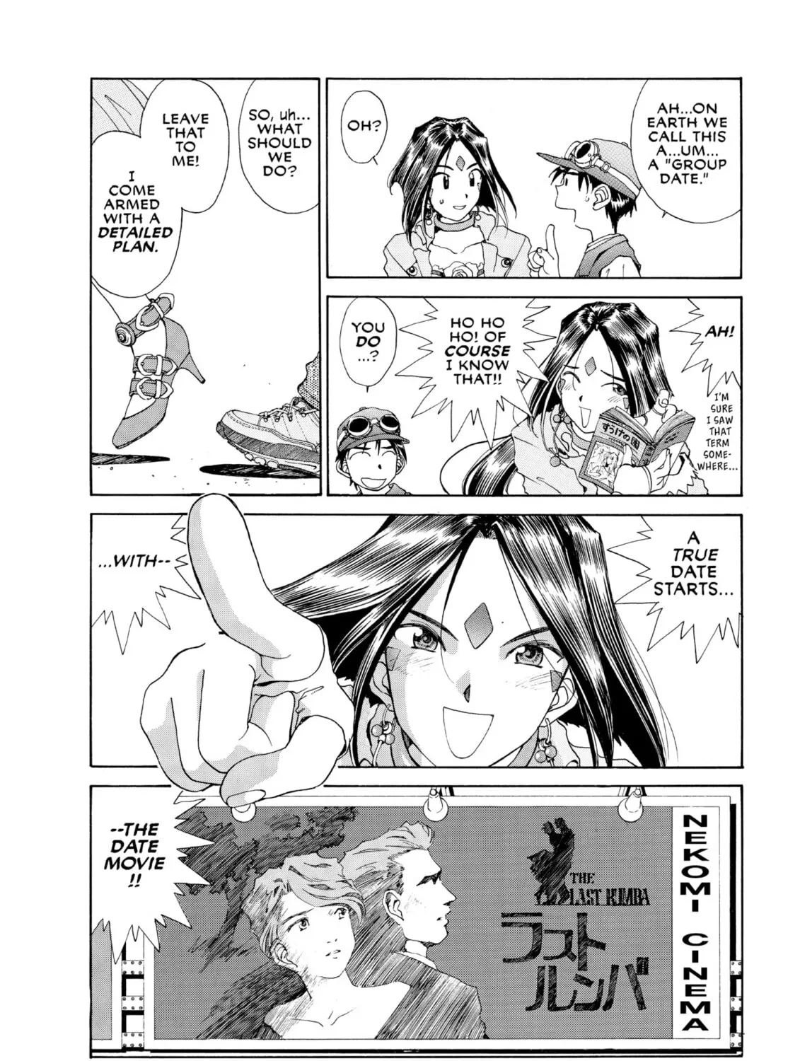 Read Oh! My Goddess chapter 69 image 26 on Lezhin