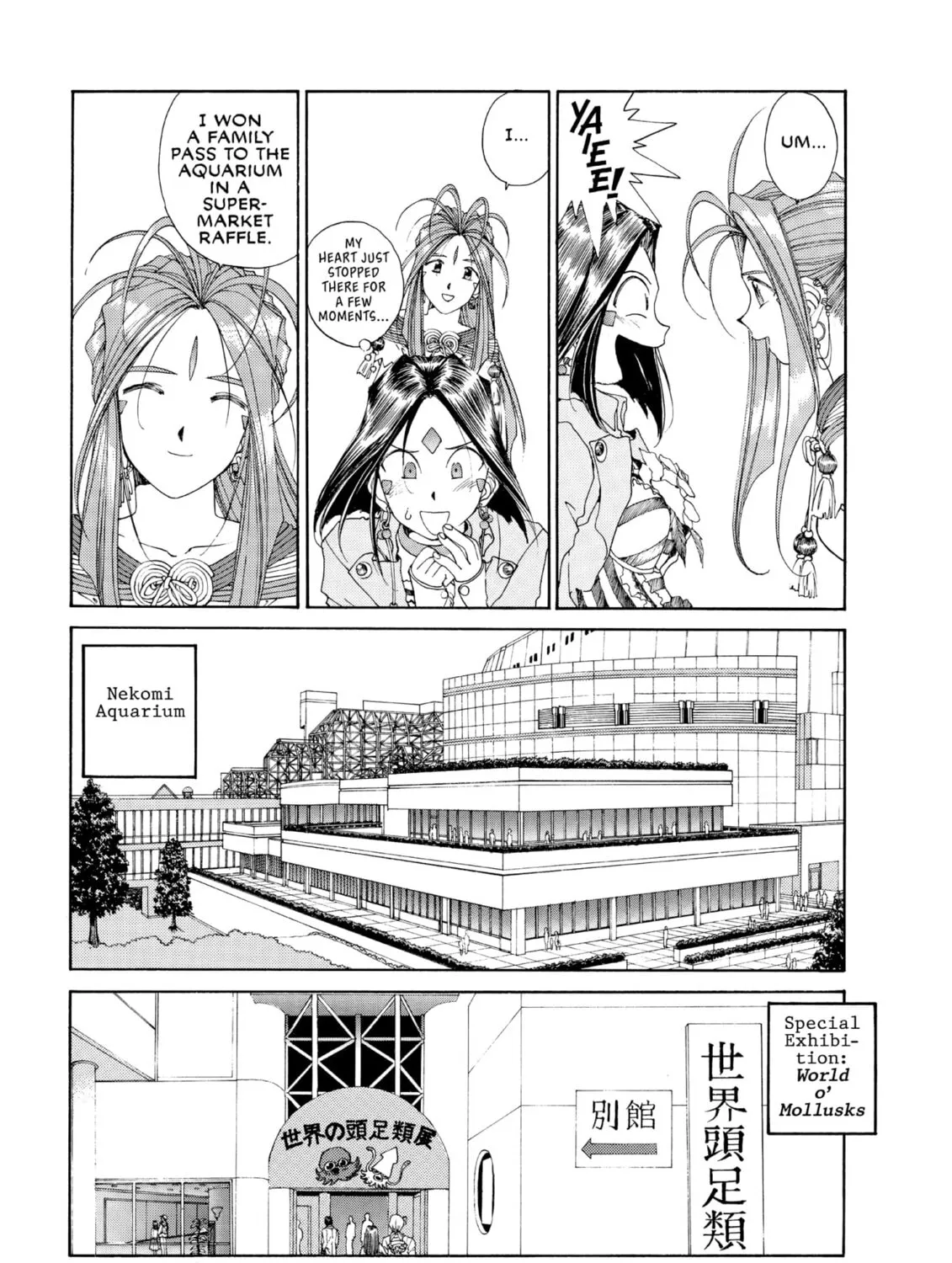 Read Oh! My Goddess chapter 69 image 36 on Lezhin
