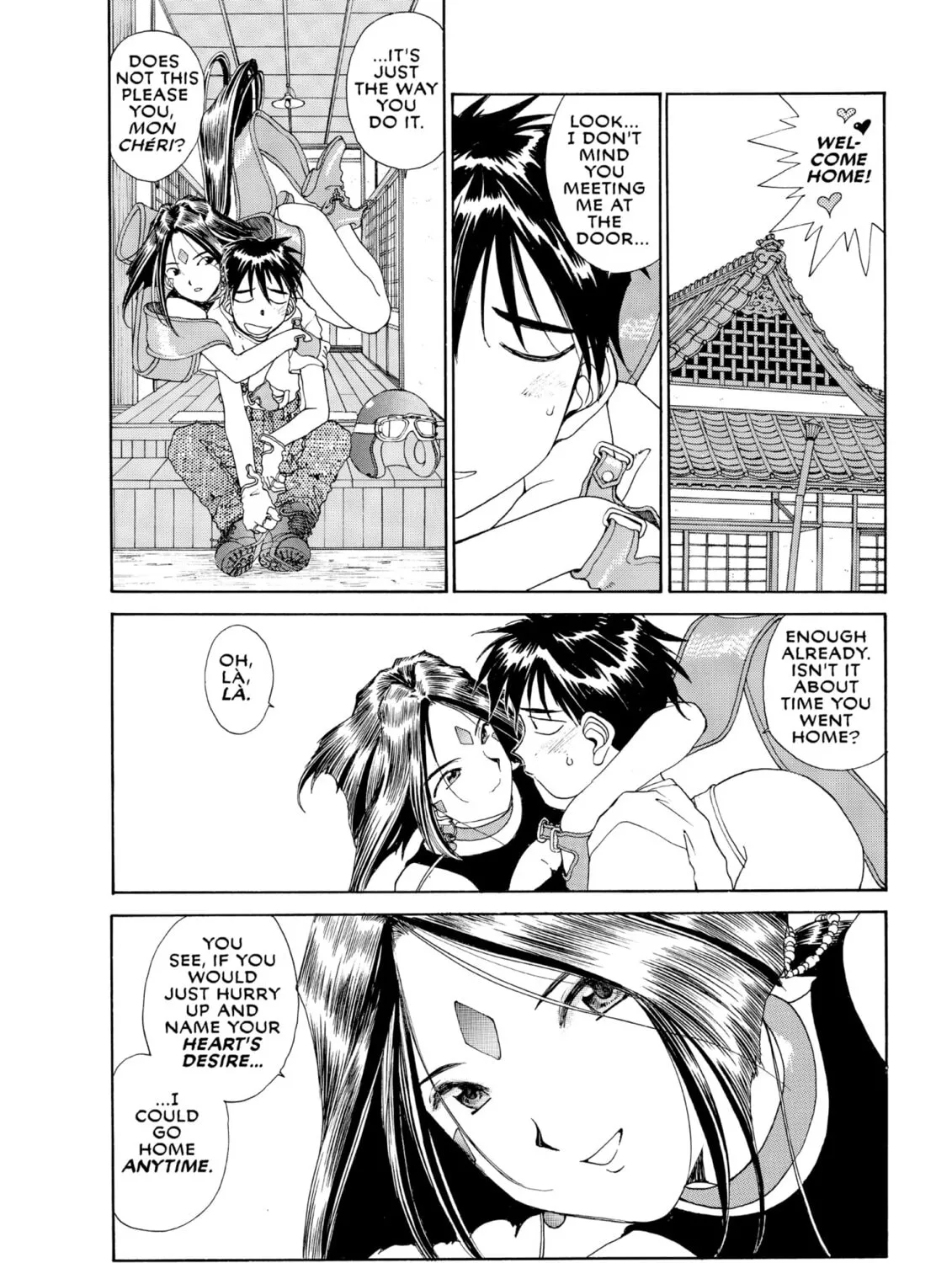 Read Oh! My Goddess chapter 69 image 6 on Lezhin