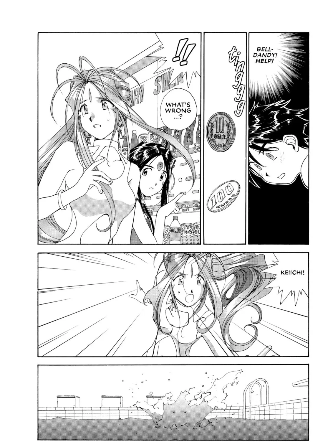 Read Oh! My Goddess chapter 69 image 62 on Lezhin