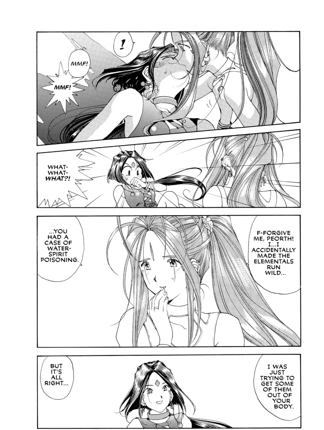 Read Oh! My Goddess chapter 69 image 72 on Lezhin
