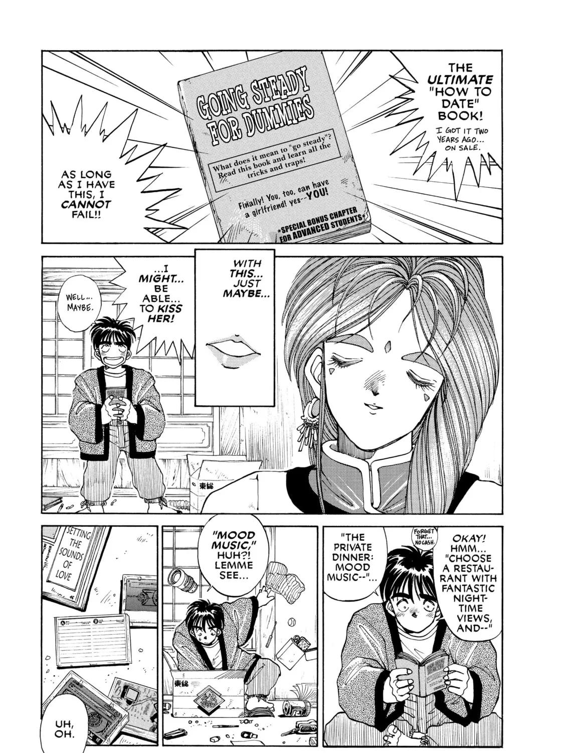 Read Oh! My Goddess chapter 7 image 12 on Lezhin