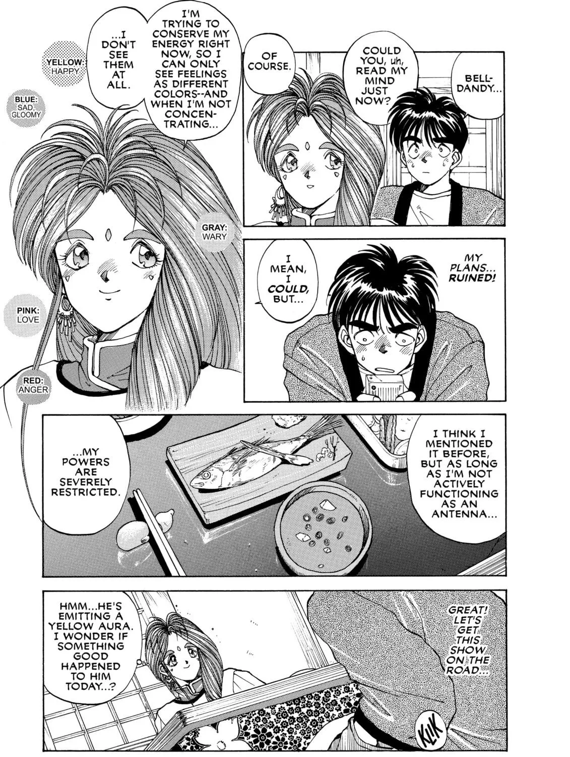 Read Oh! My Goddess chapter 7 image 16 on Lezhin