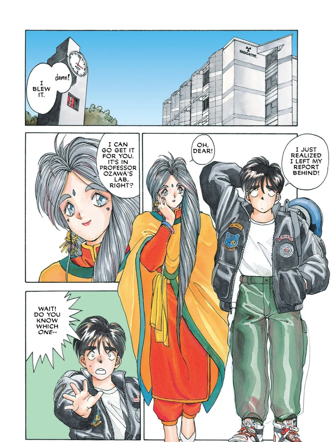 Read Oh! My Goddess chapter 7 image 2 on Lezhin