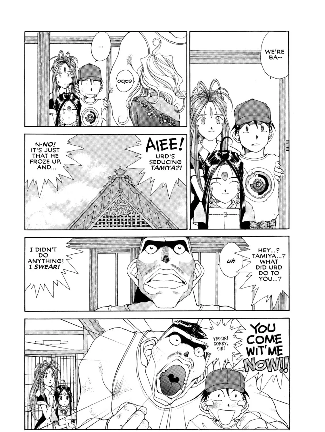 Oh! My Goddess Chapter 70 page 13 - 