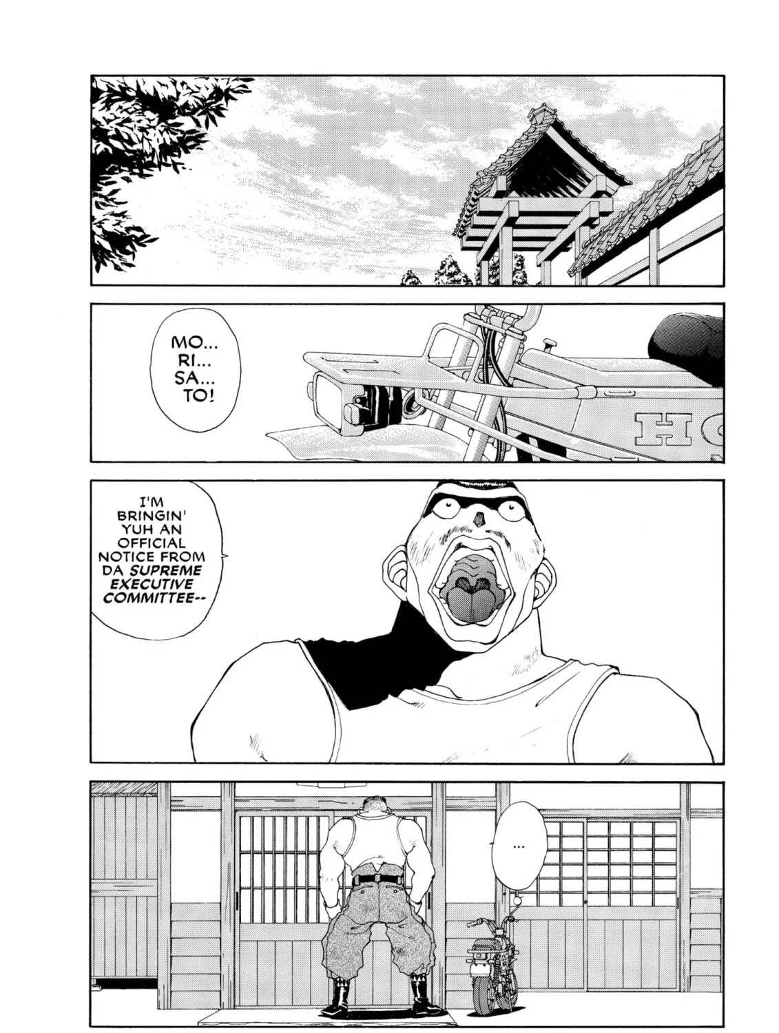 Oh! My Goddess Chapter 70 page 3 - 