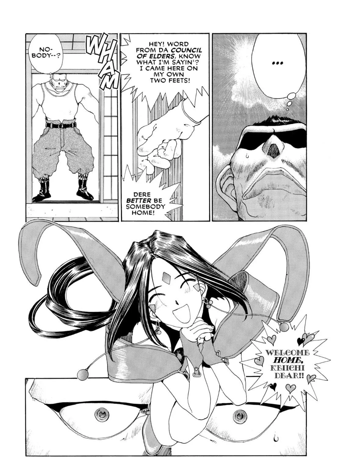 Oh! My Goddess Chapter 70 page 5 - 