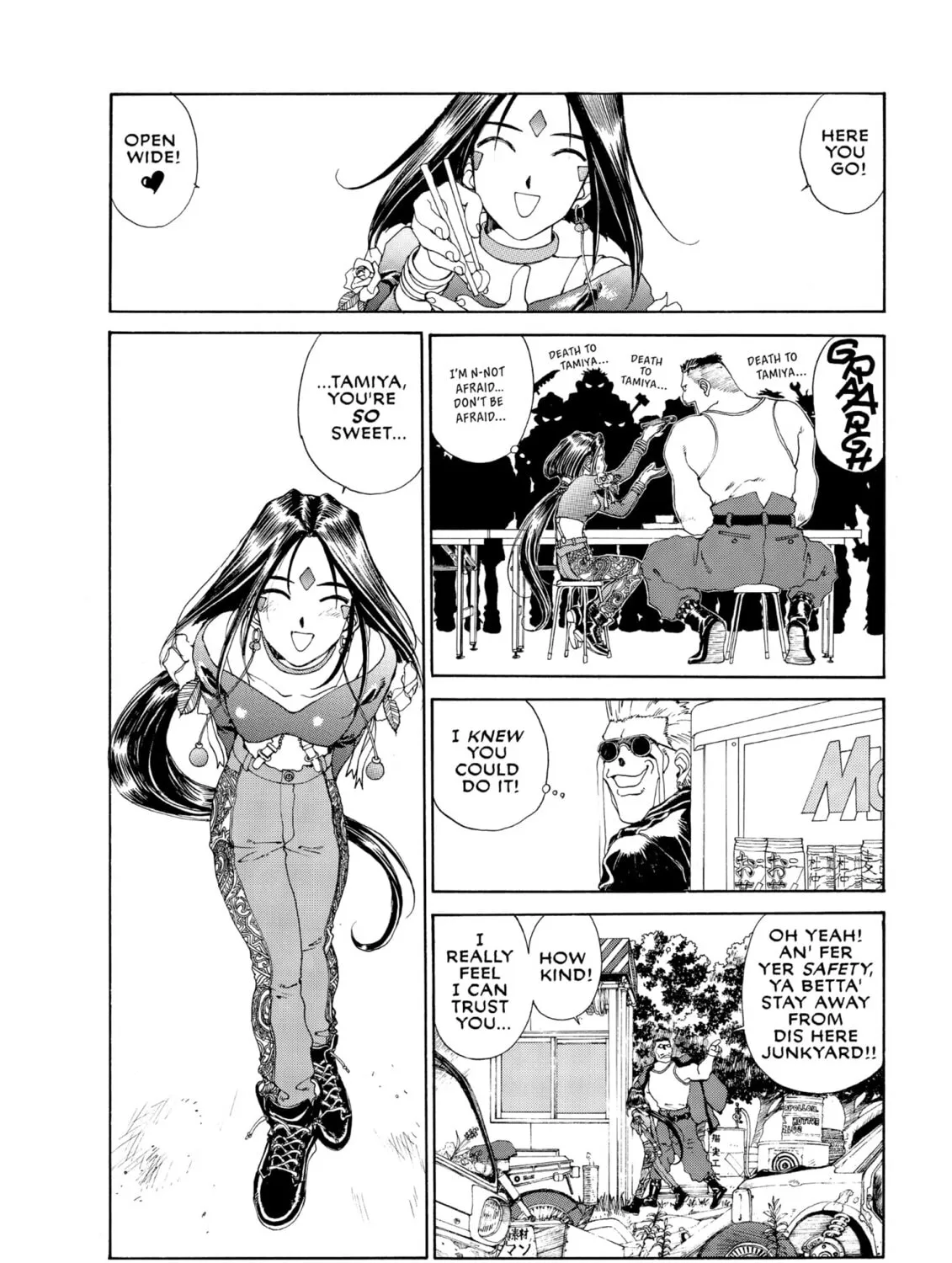 Oh! My Goddess Chapter 70 page 43 - 