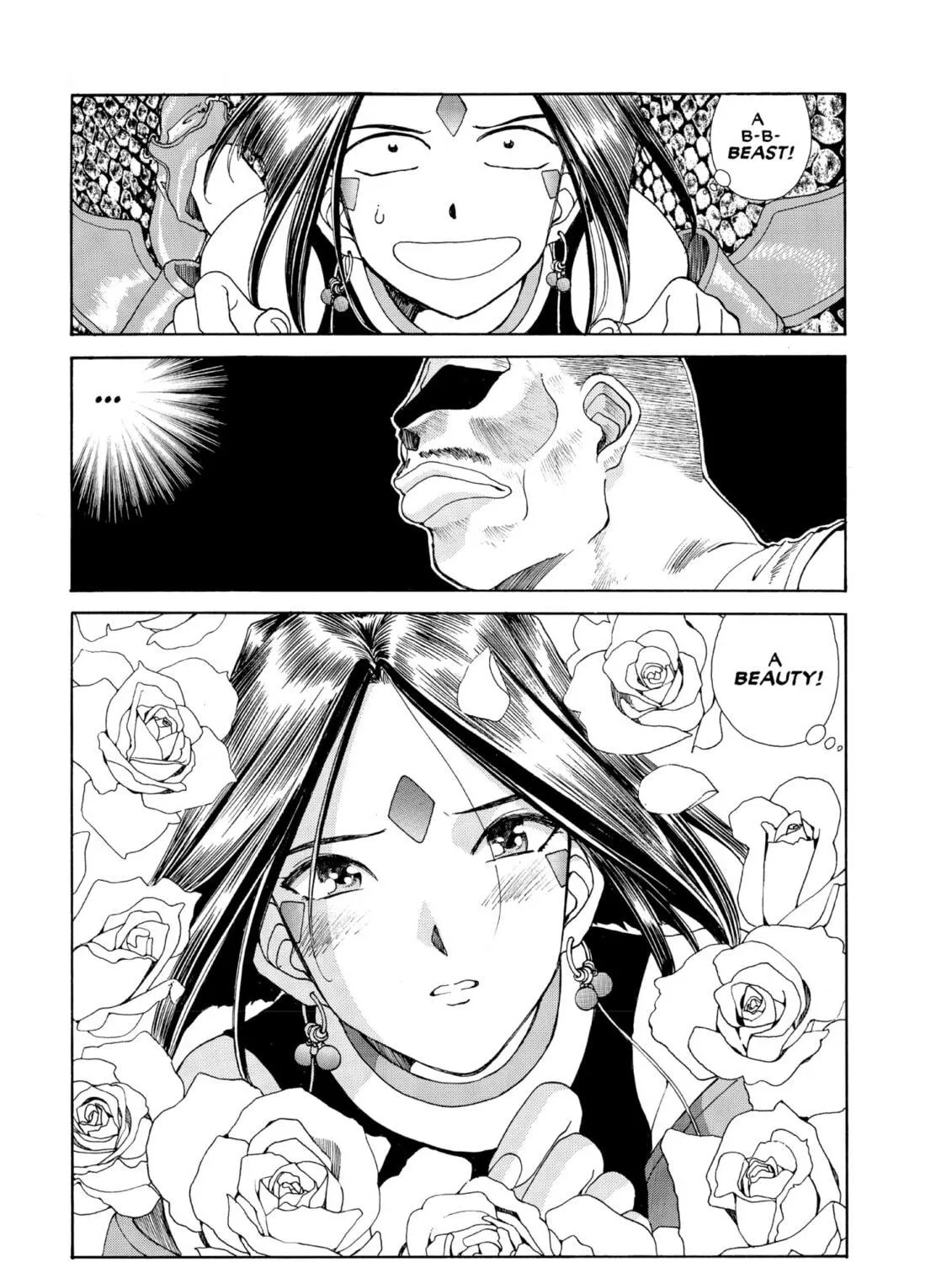 Oh! My Goddess Chapter 70 page 9 - 