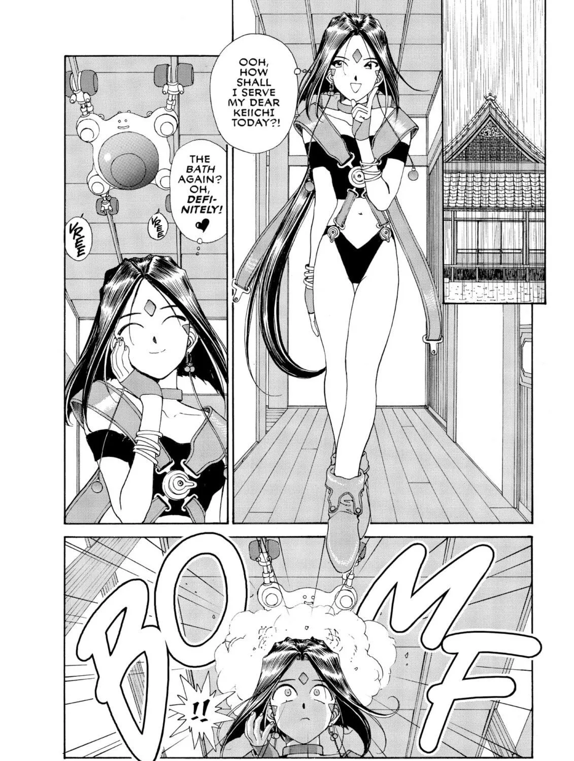 Read Oh! My Goddess chapter 71 image 18 on Lezhin