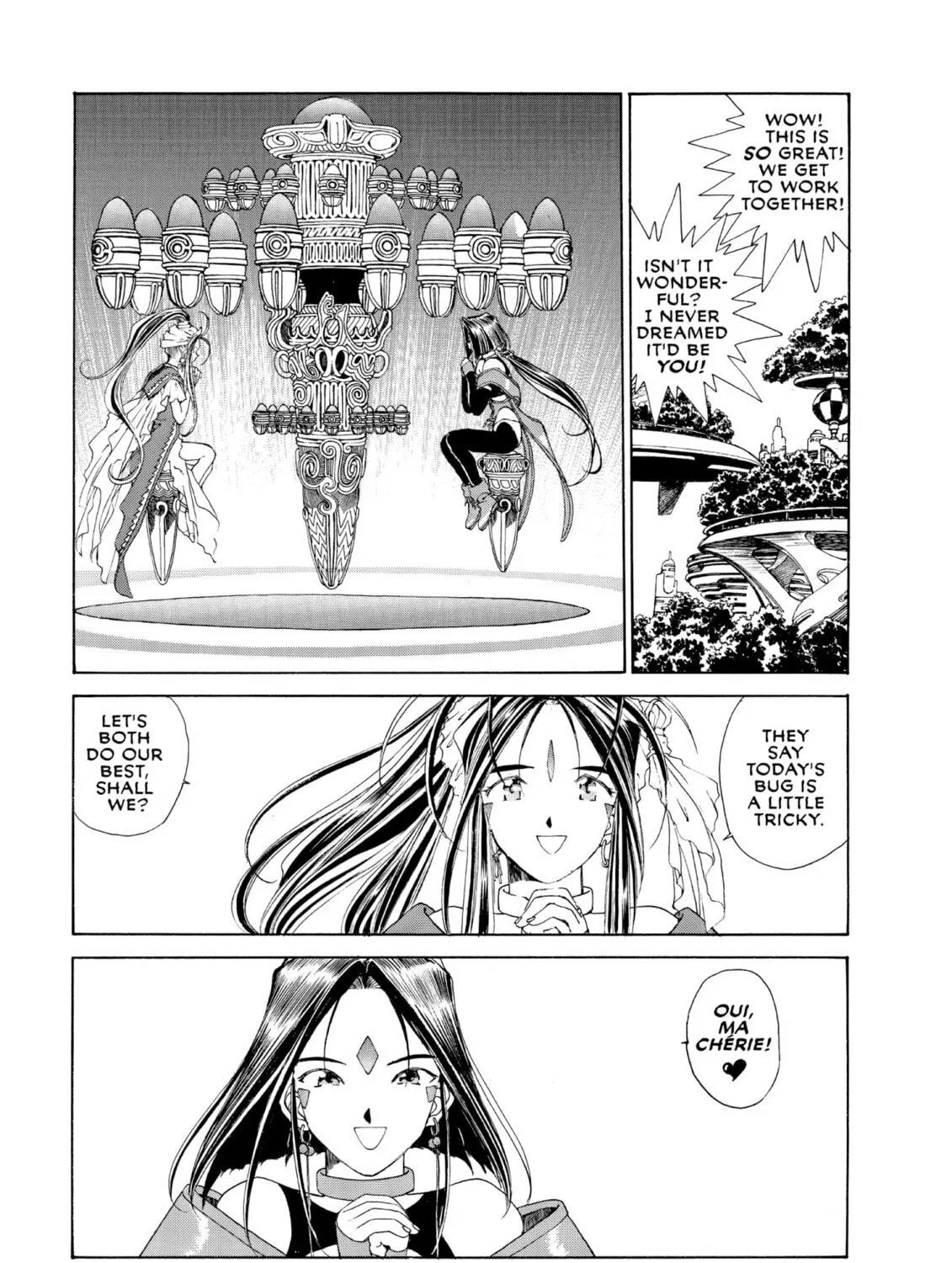 Read Oh! My Goddess chapter 71 image 60 on Lezhin