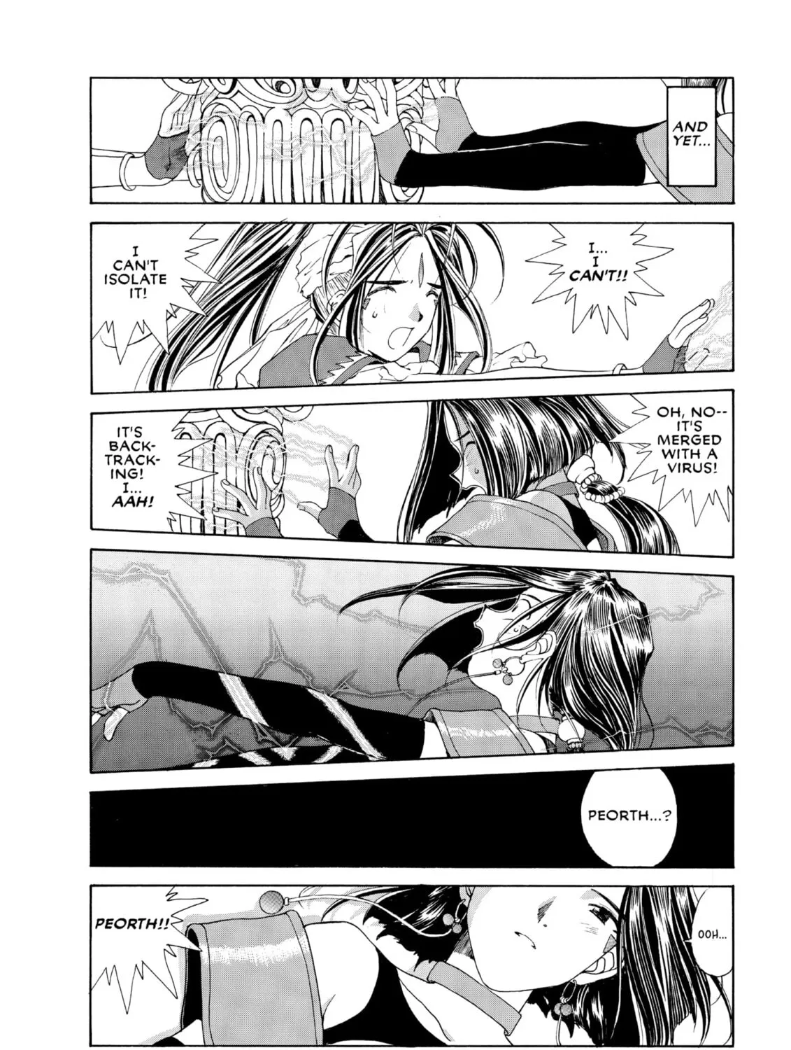 Read Oh! My Goddess chapter 71 image 62 on Lezhin