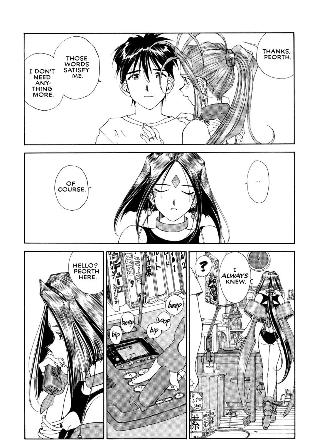 Oh! My Goddess Chapter 72 page 69 - 