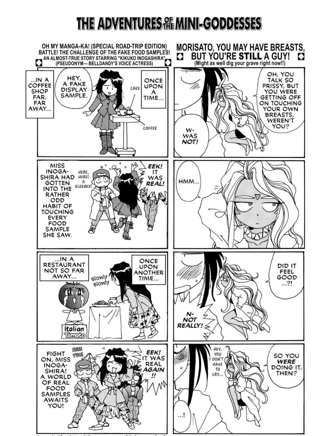 Oh! My Goddess Chapter 72 page 79 - 