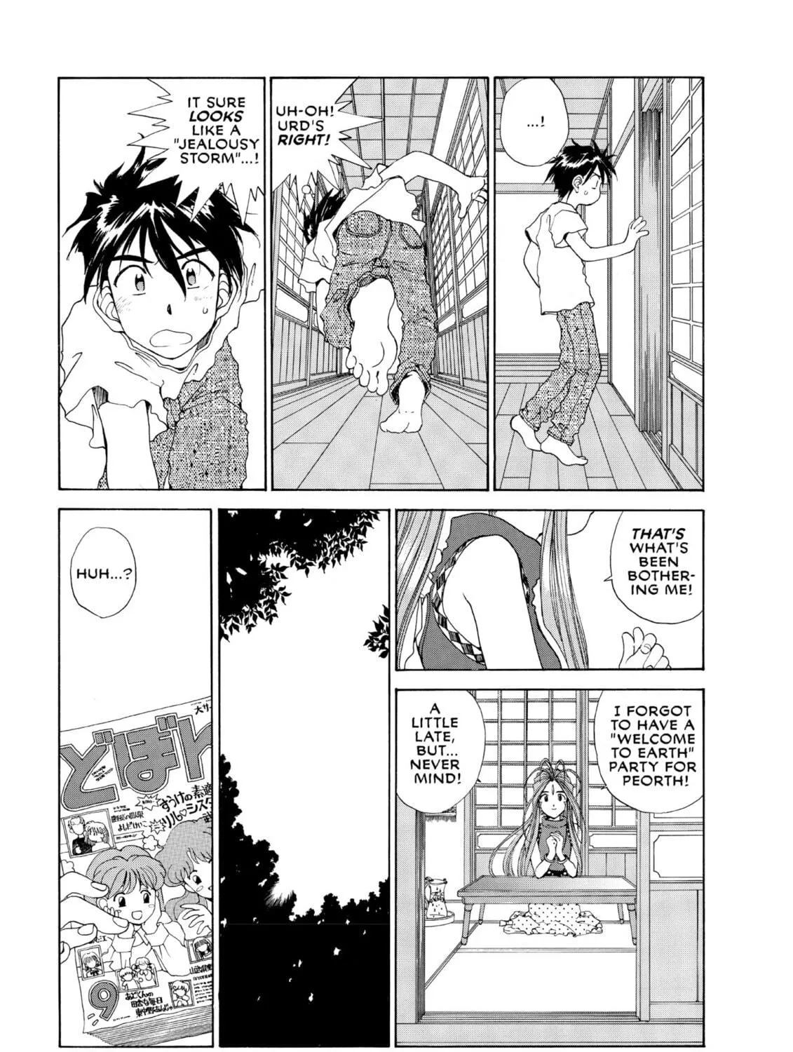 Oh! My Goddess Chapter 72 page 9 - 
