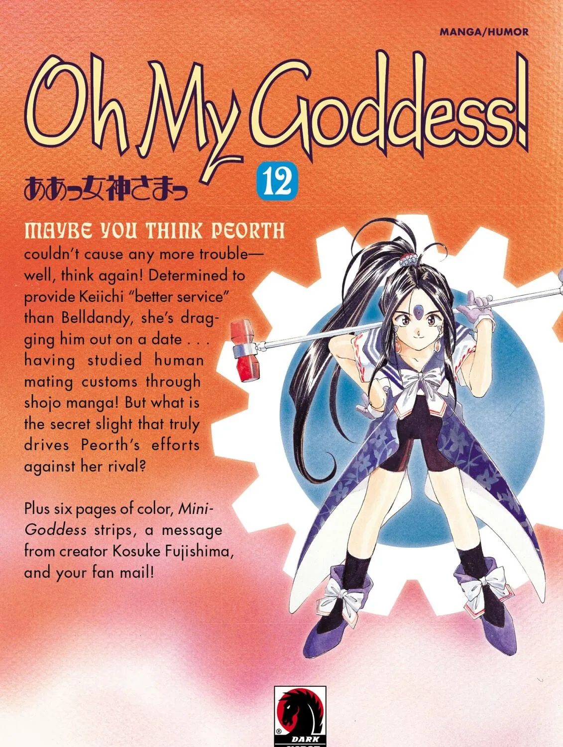 Oh! My Goddess Chapter 72 page 93 - 
