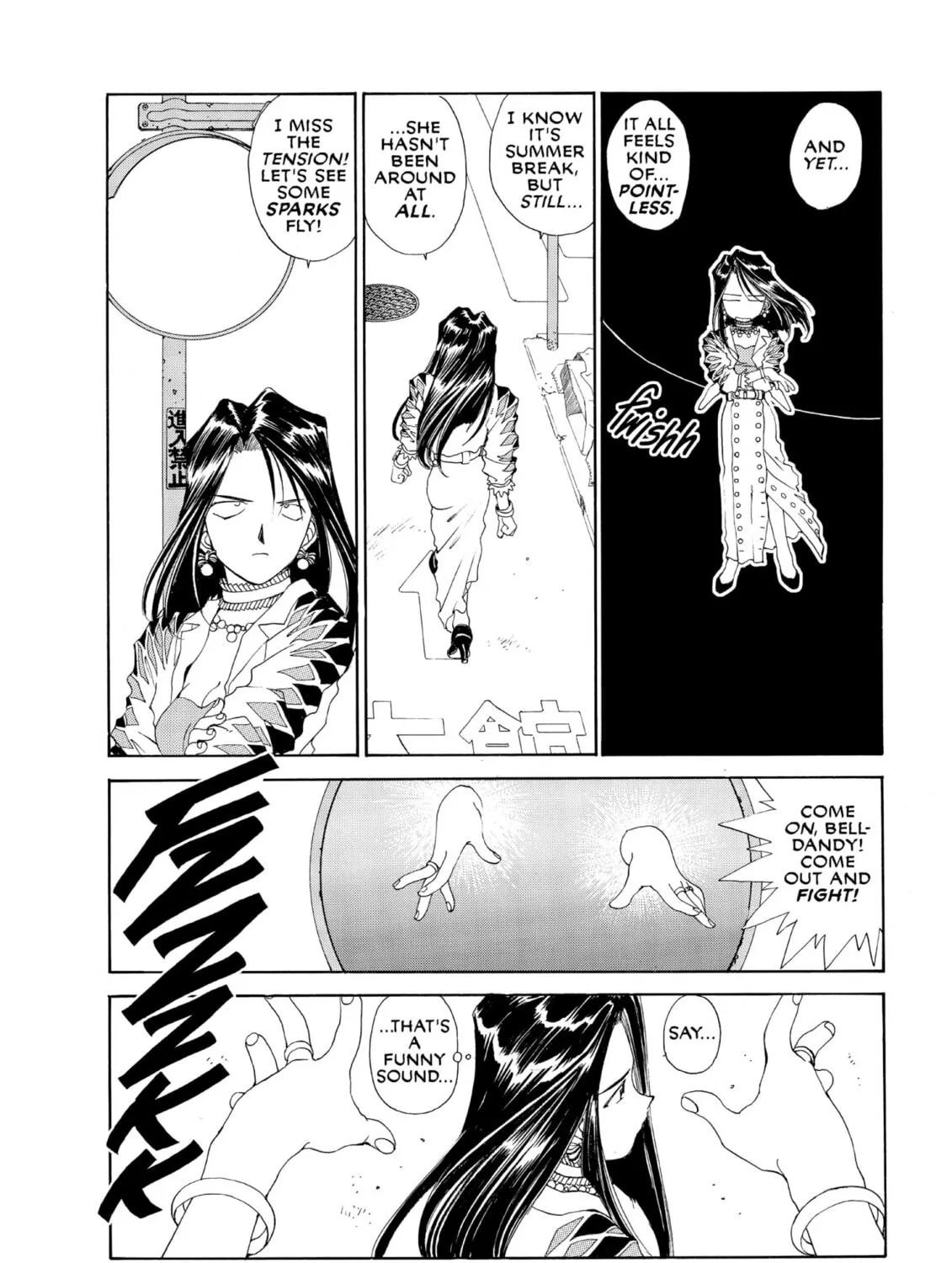 Read Oh! My Goddess chapter 75 image 6 on Lezhin