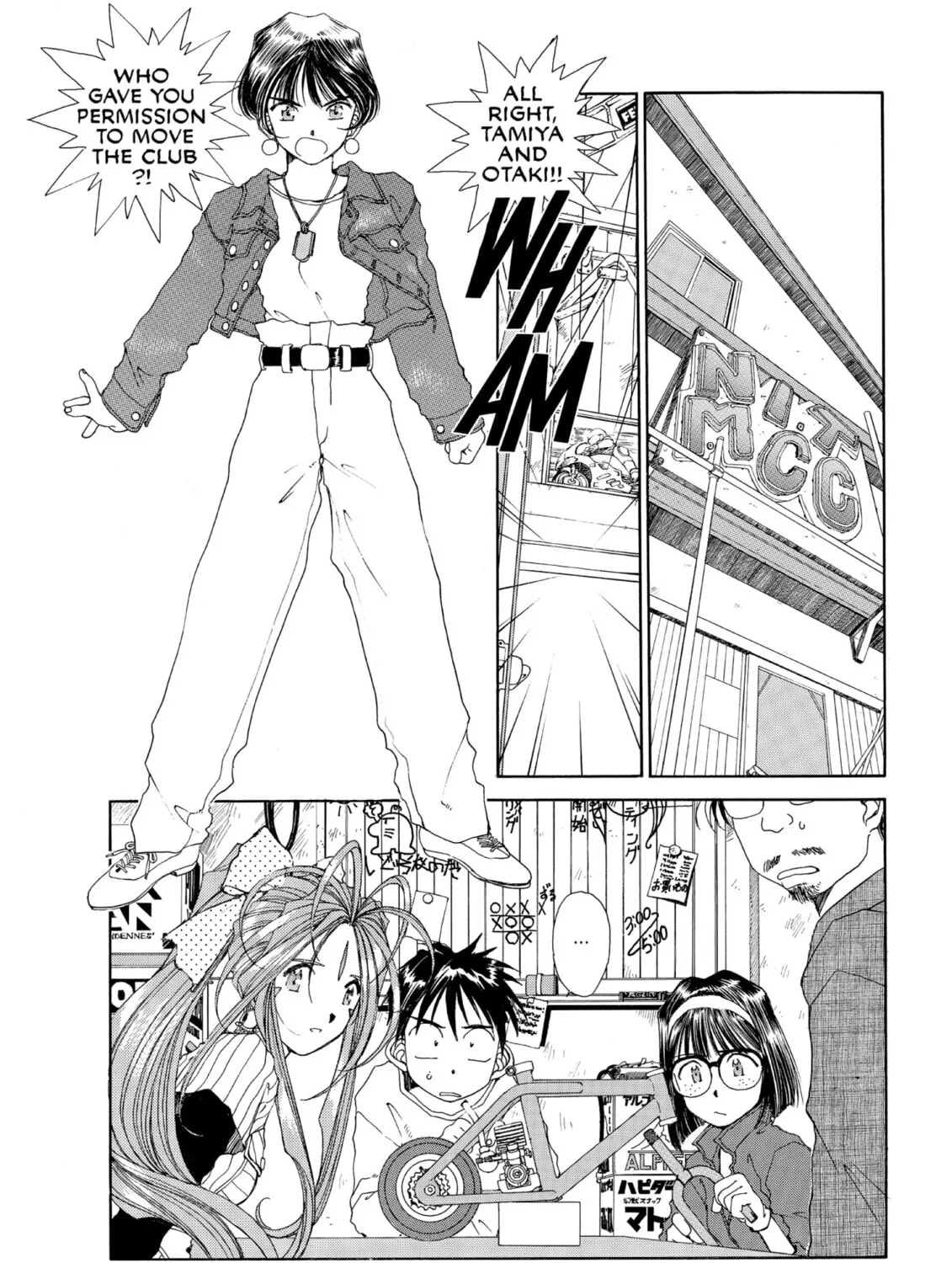 Read Oh! My Goddess chapter 76 image 6 on Lezhin