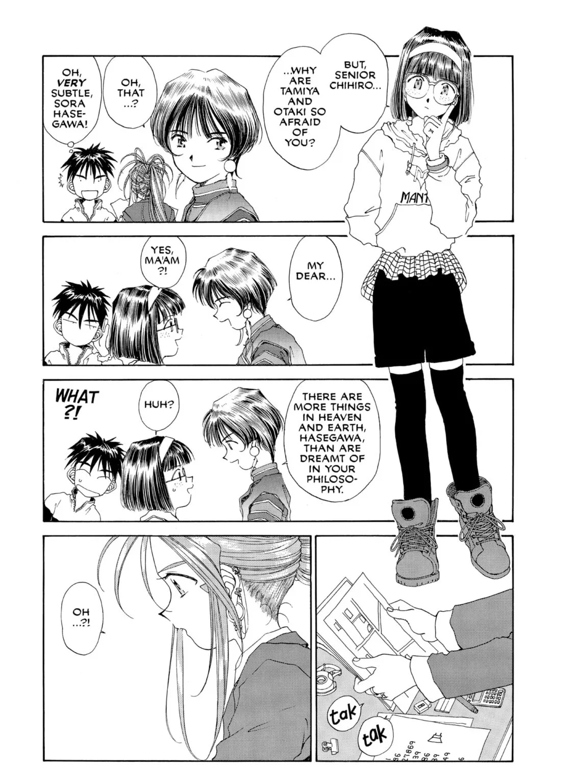Read Oh! My Goddess chapter 77 image 32 on Lezhin