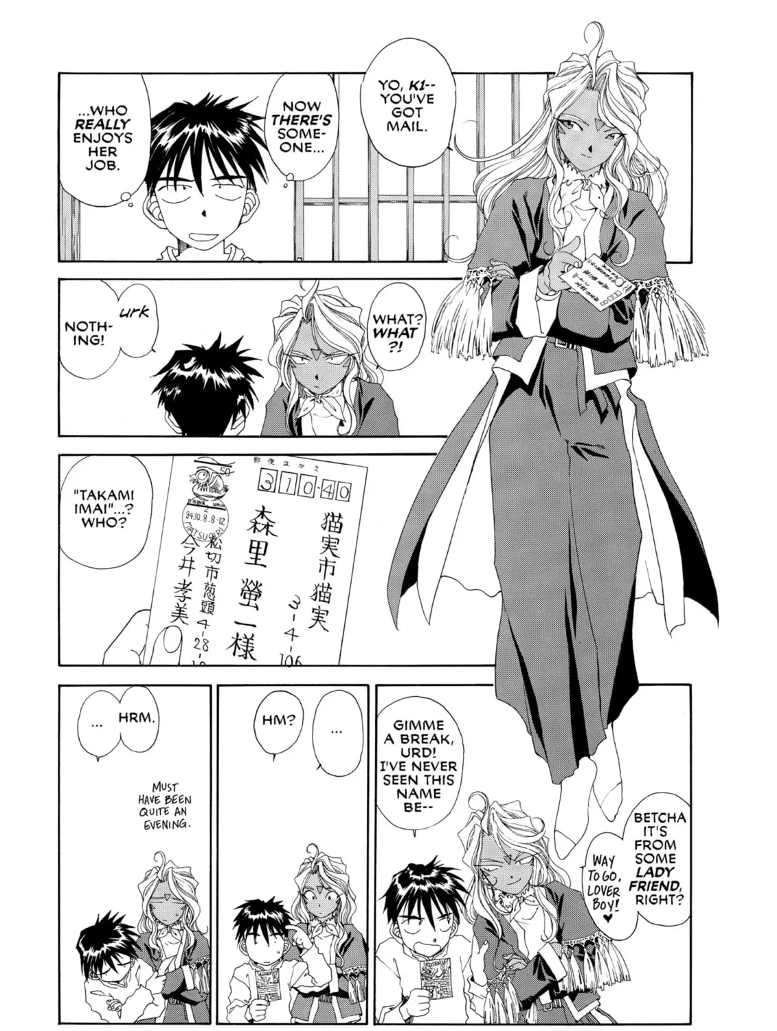 Read Oh! My Goddess chapter 78 image 12 on Lezhin